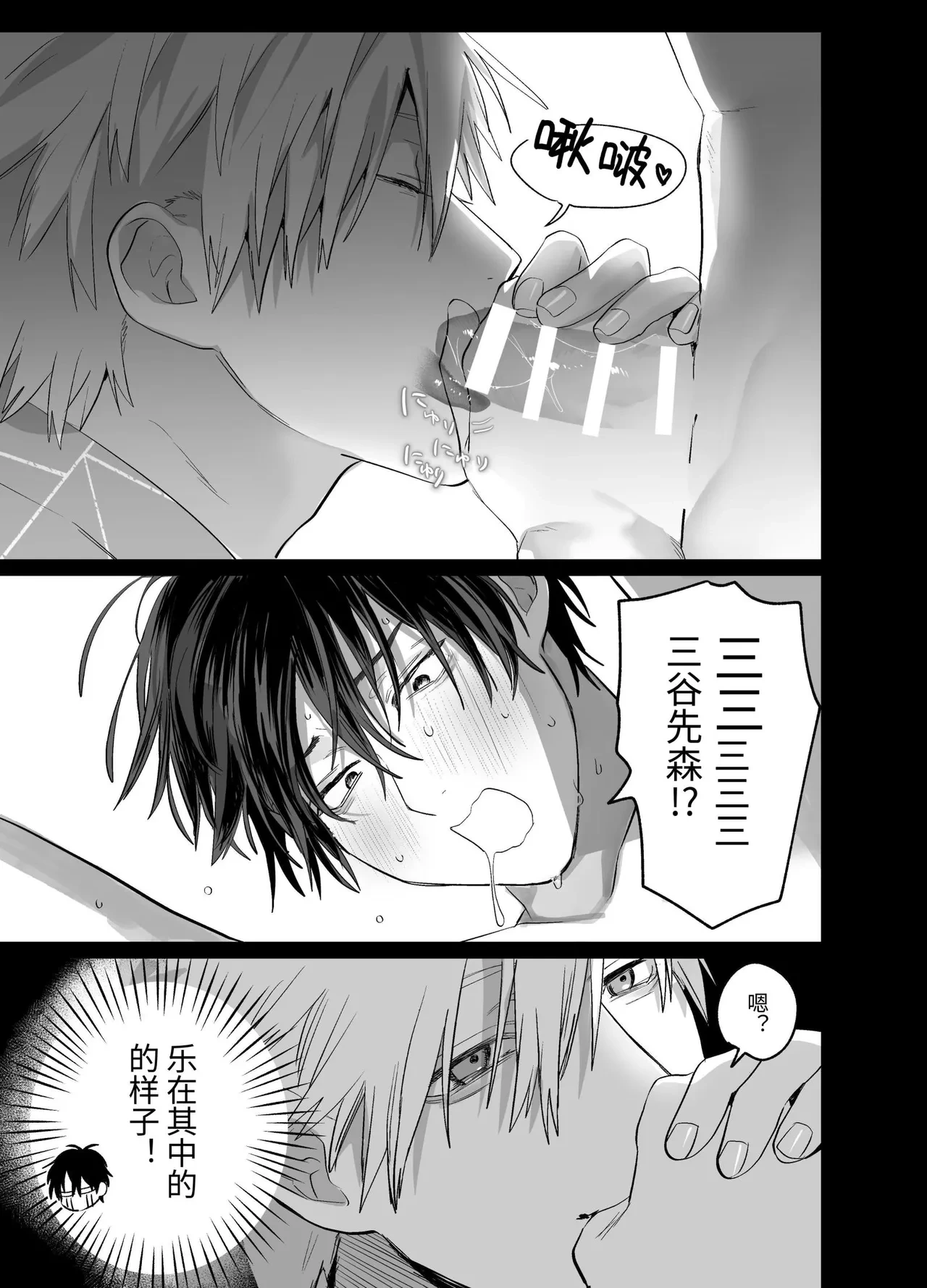 หน้า 36