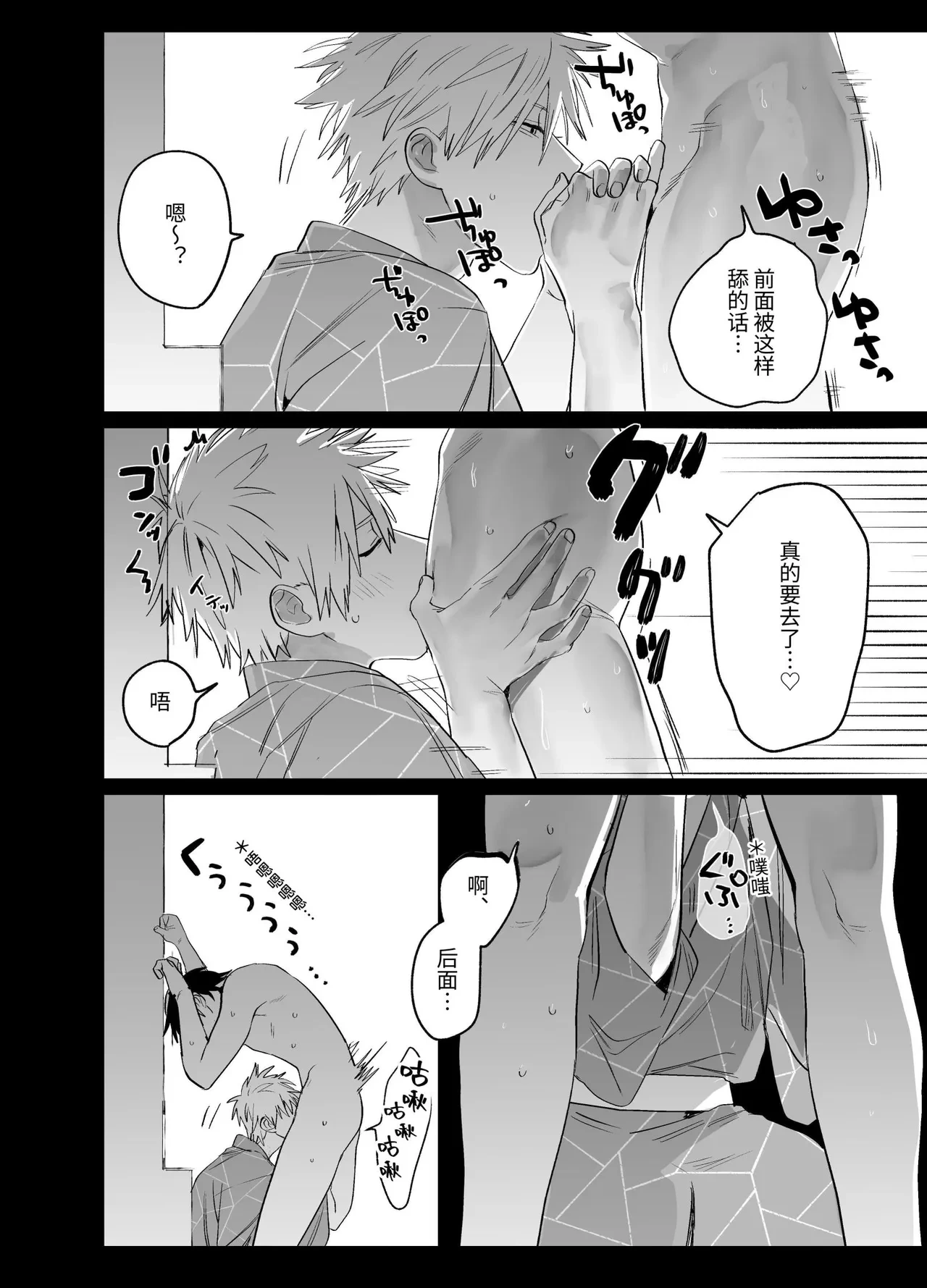 หน้า 37