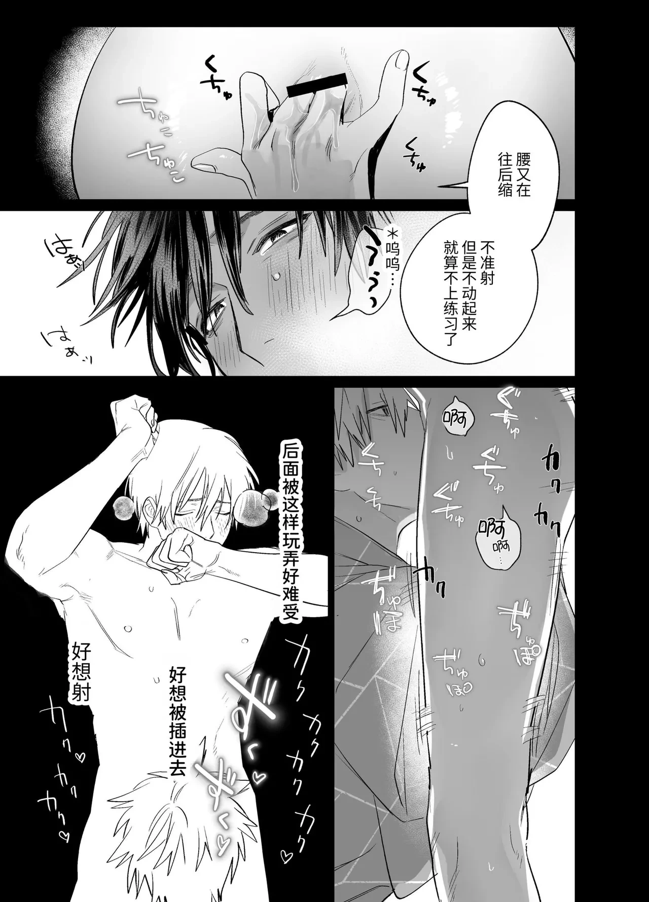 หน้า 38