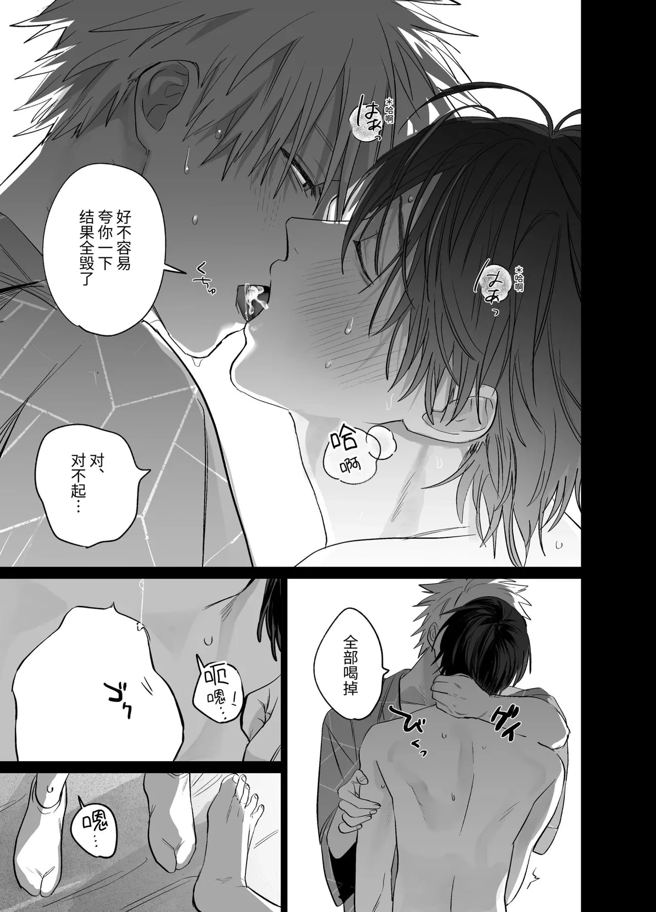 หน้า 42