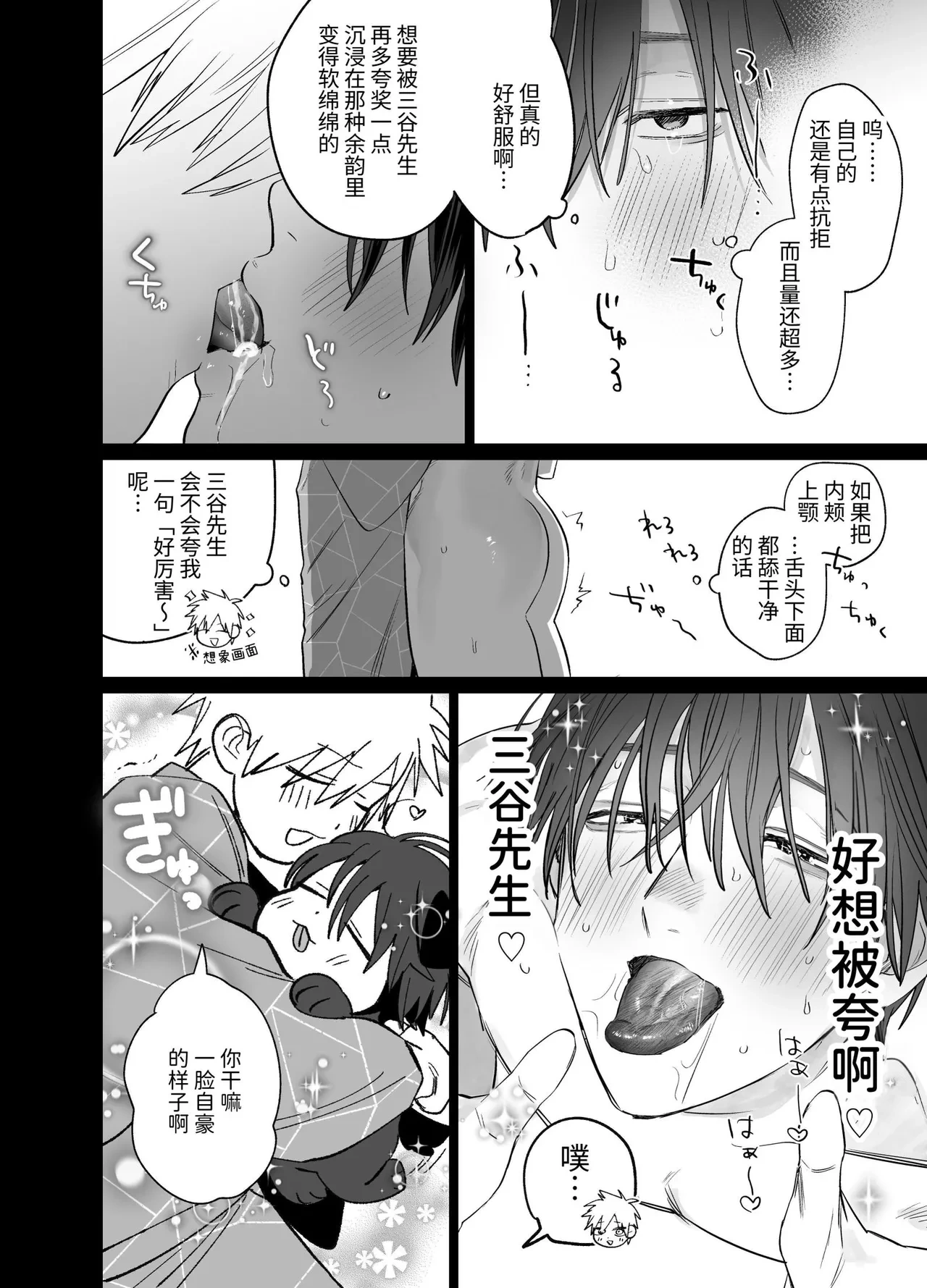 หน้า 43