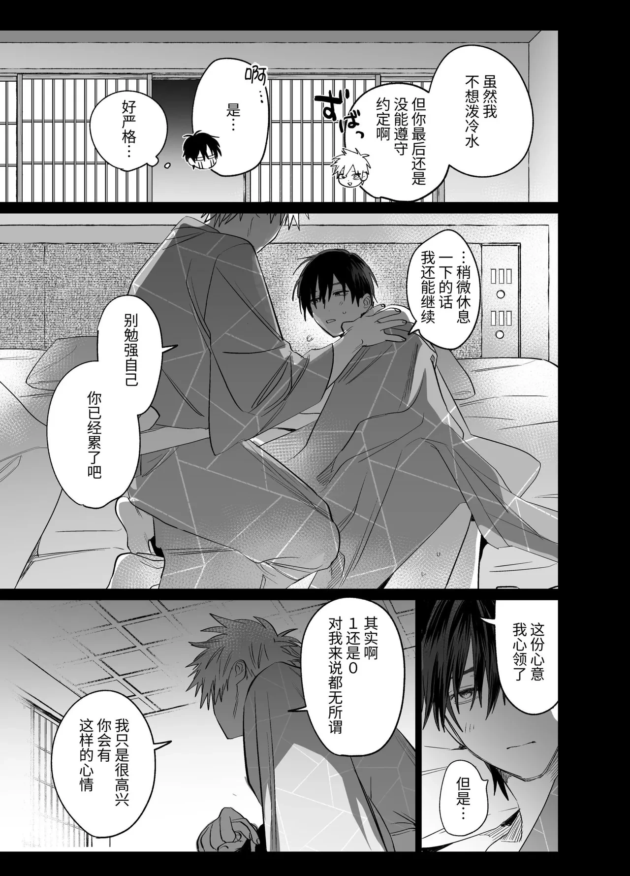 หน้า 44