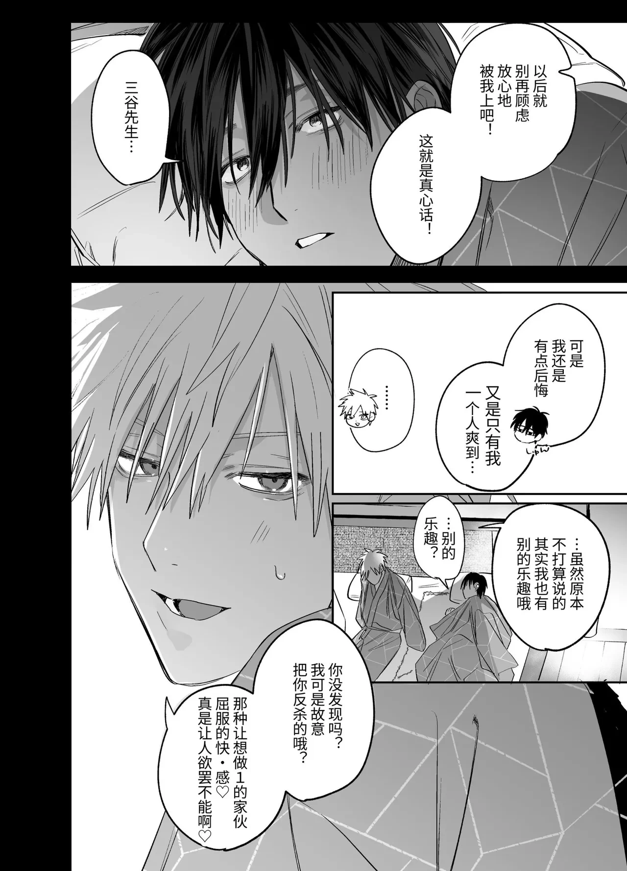 หน้า 45