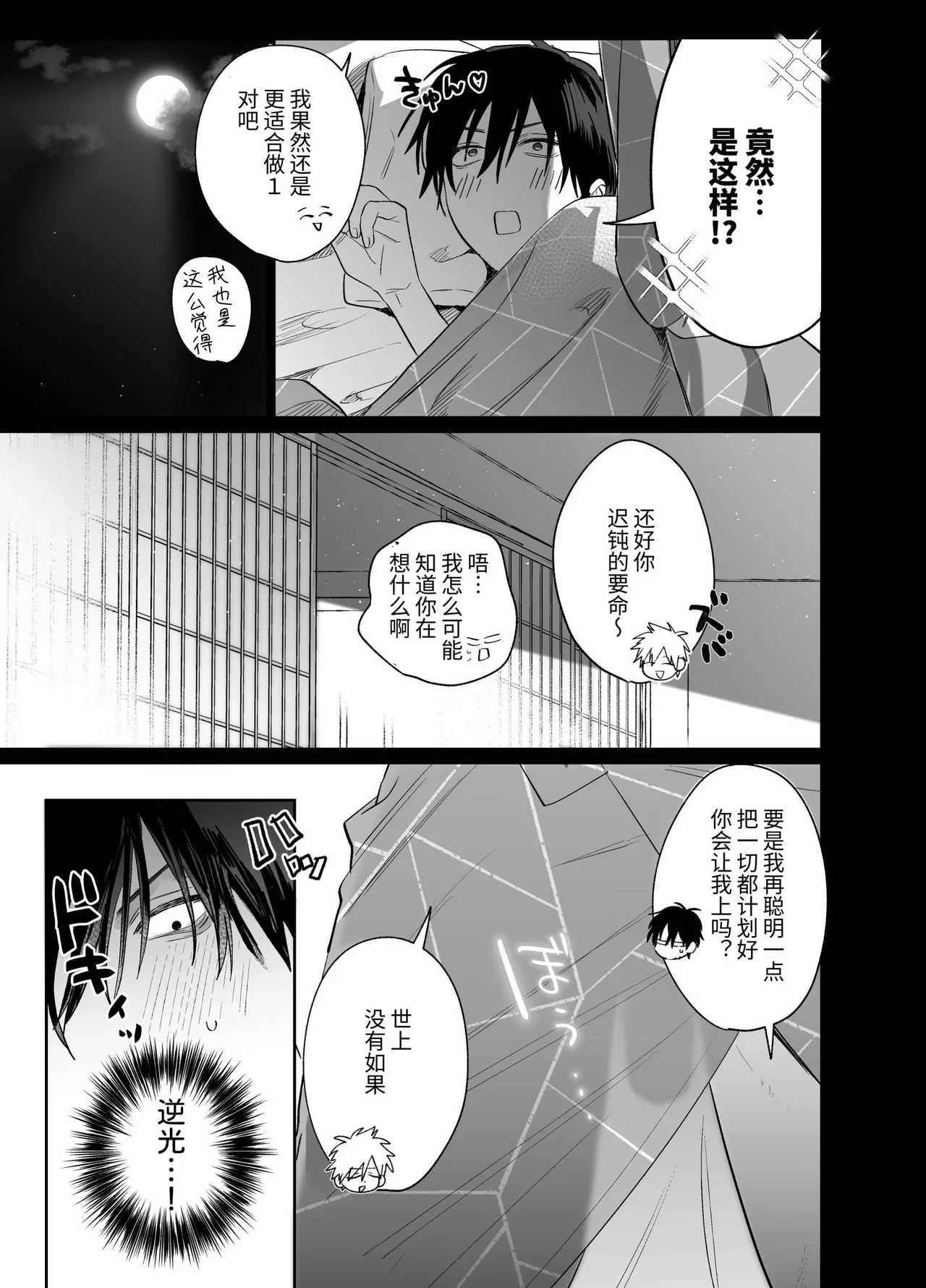 หน้า 46