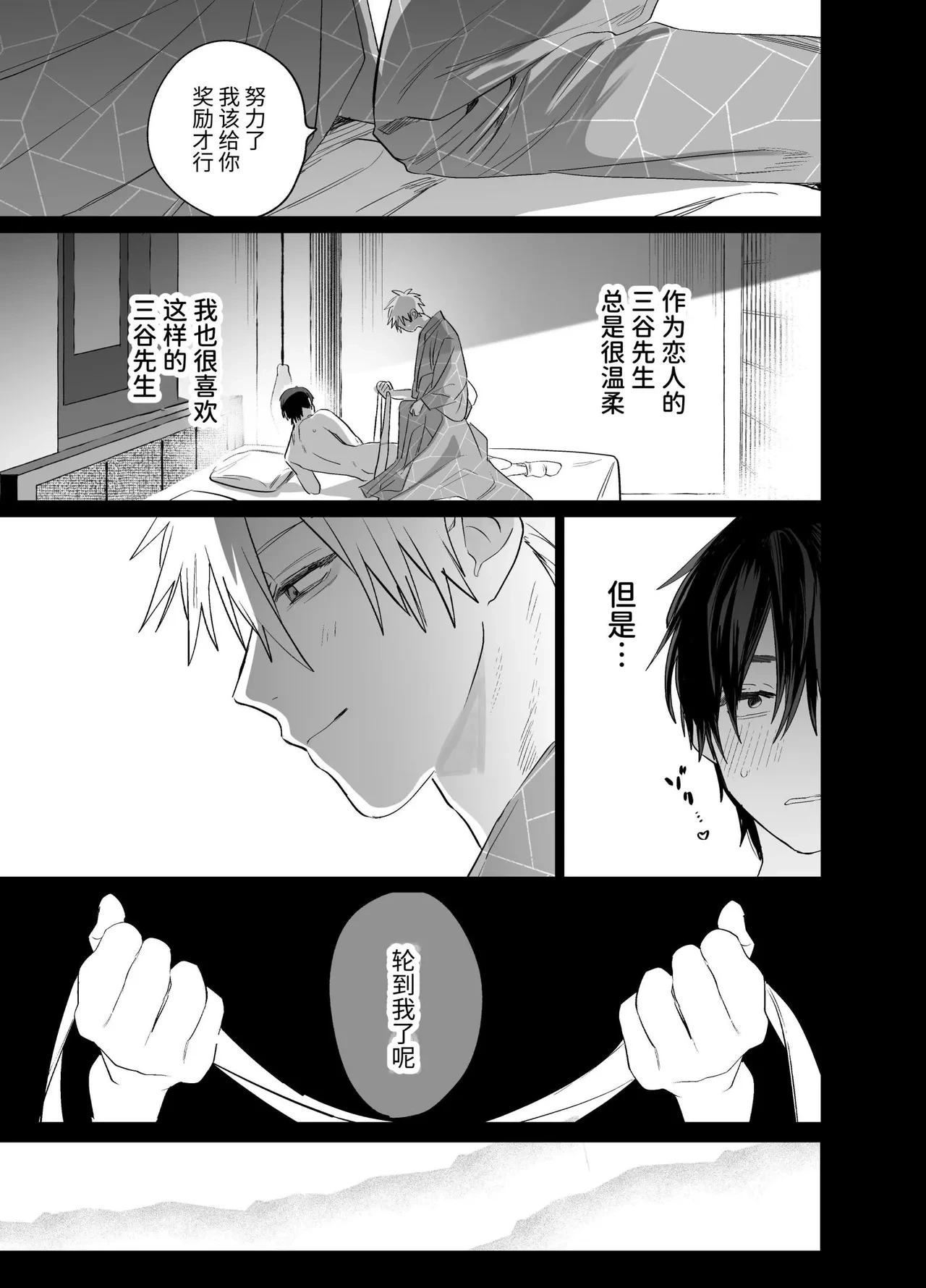 หน้า 48