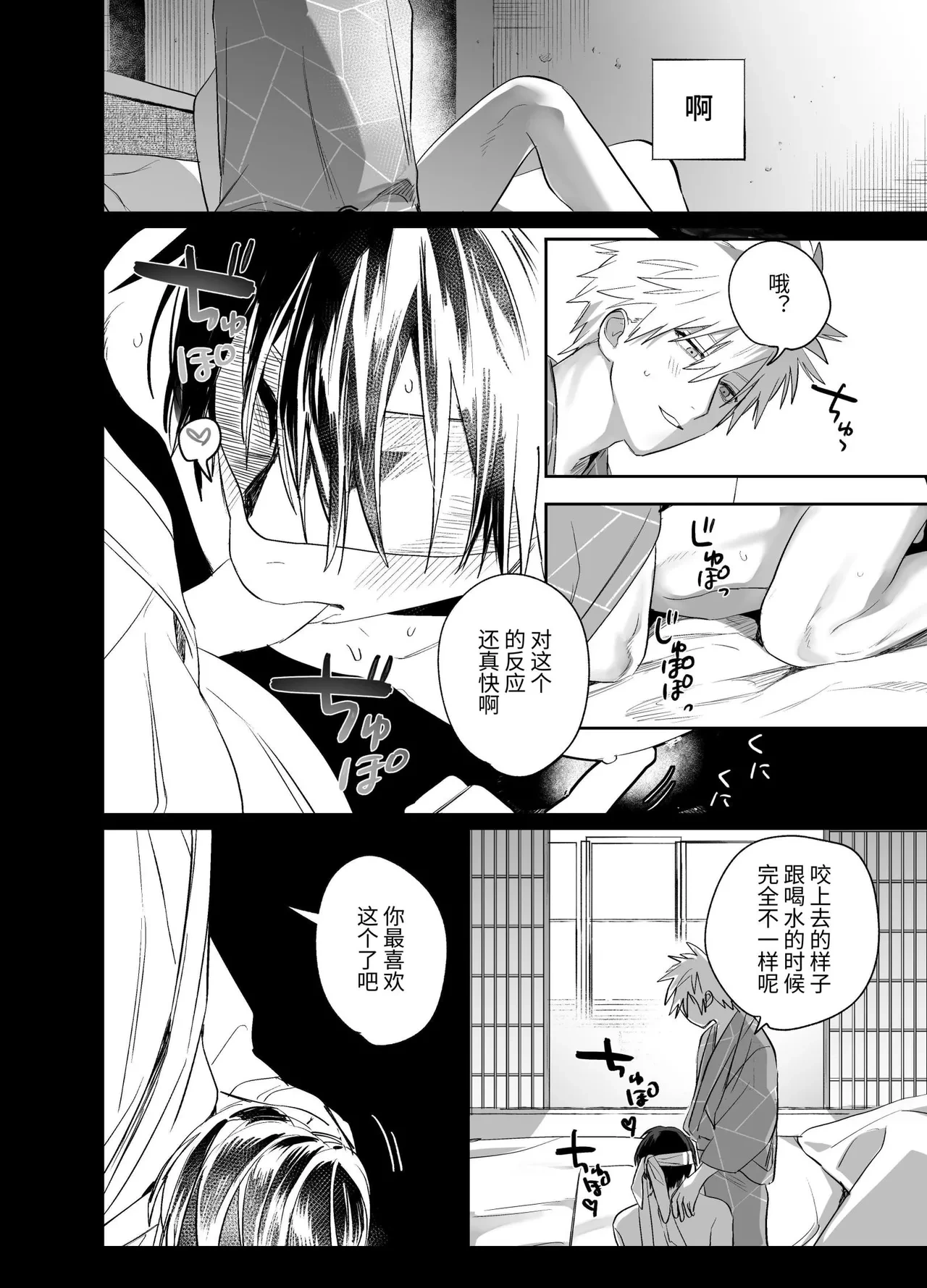 หน้า 53
