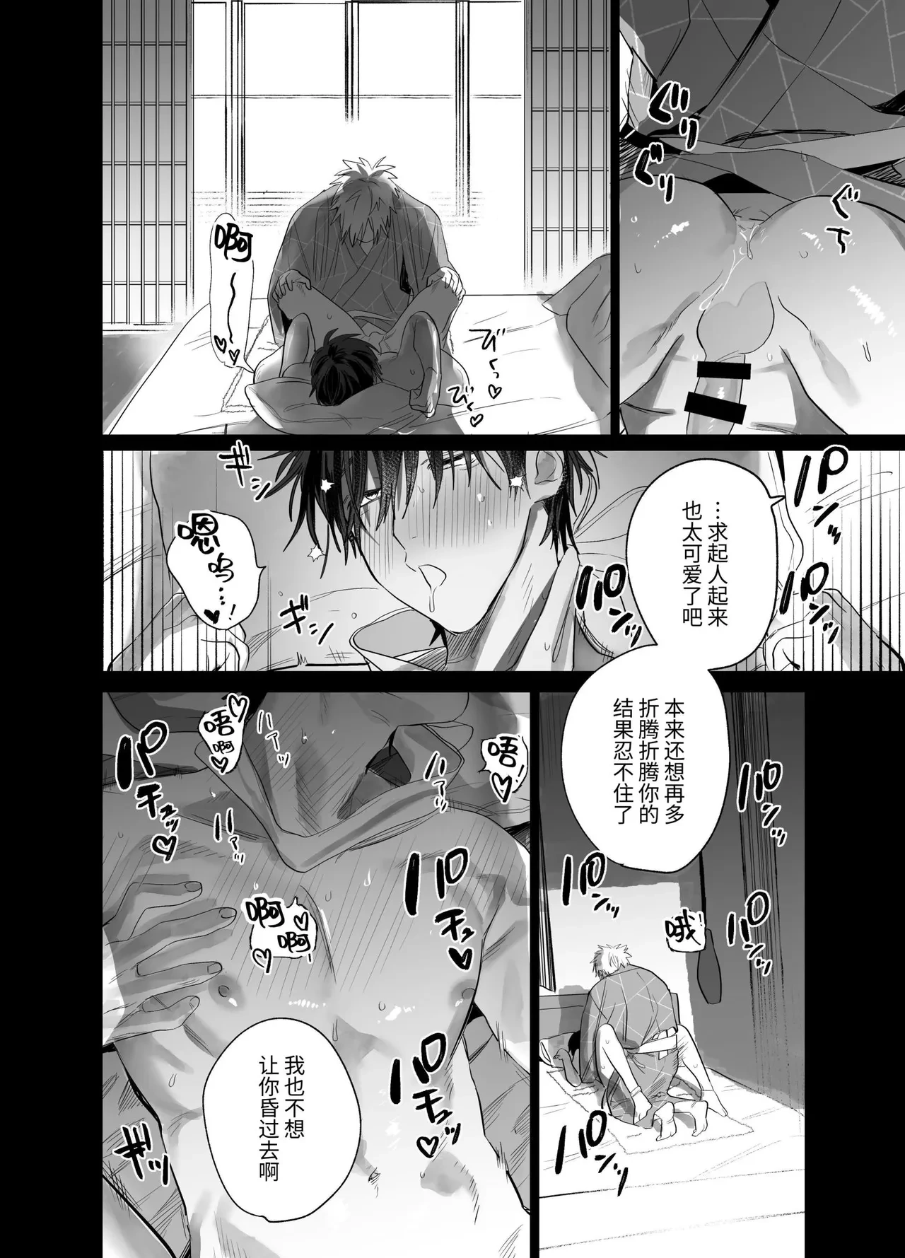 หน้า 59