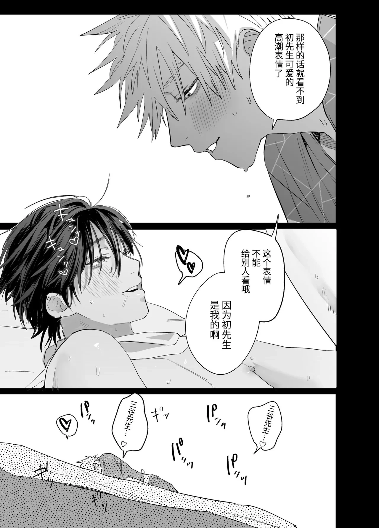 หน้า 60