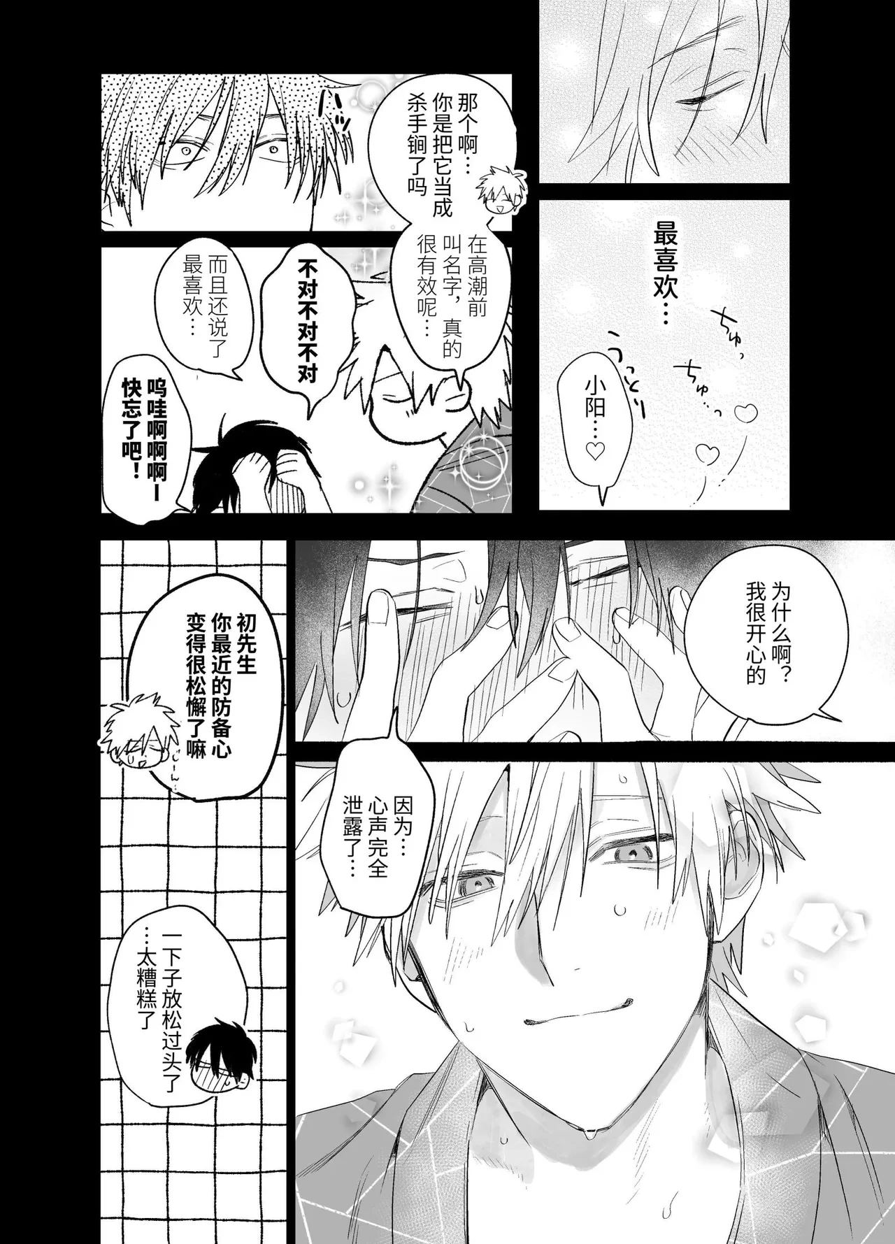 หน้า 65