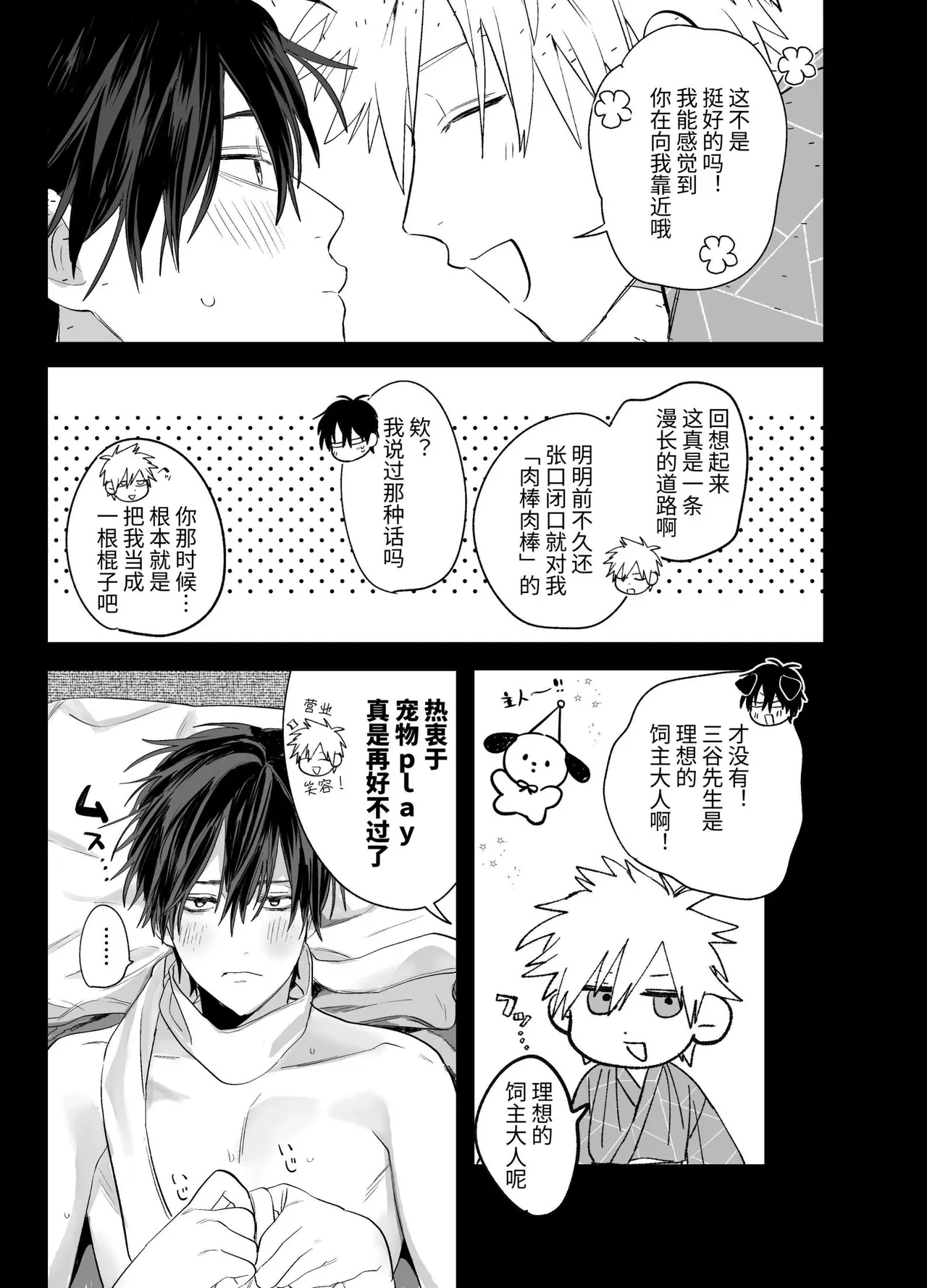 หน้า 66
