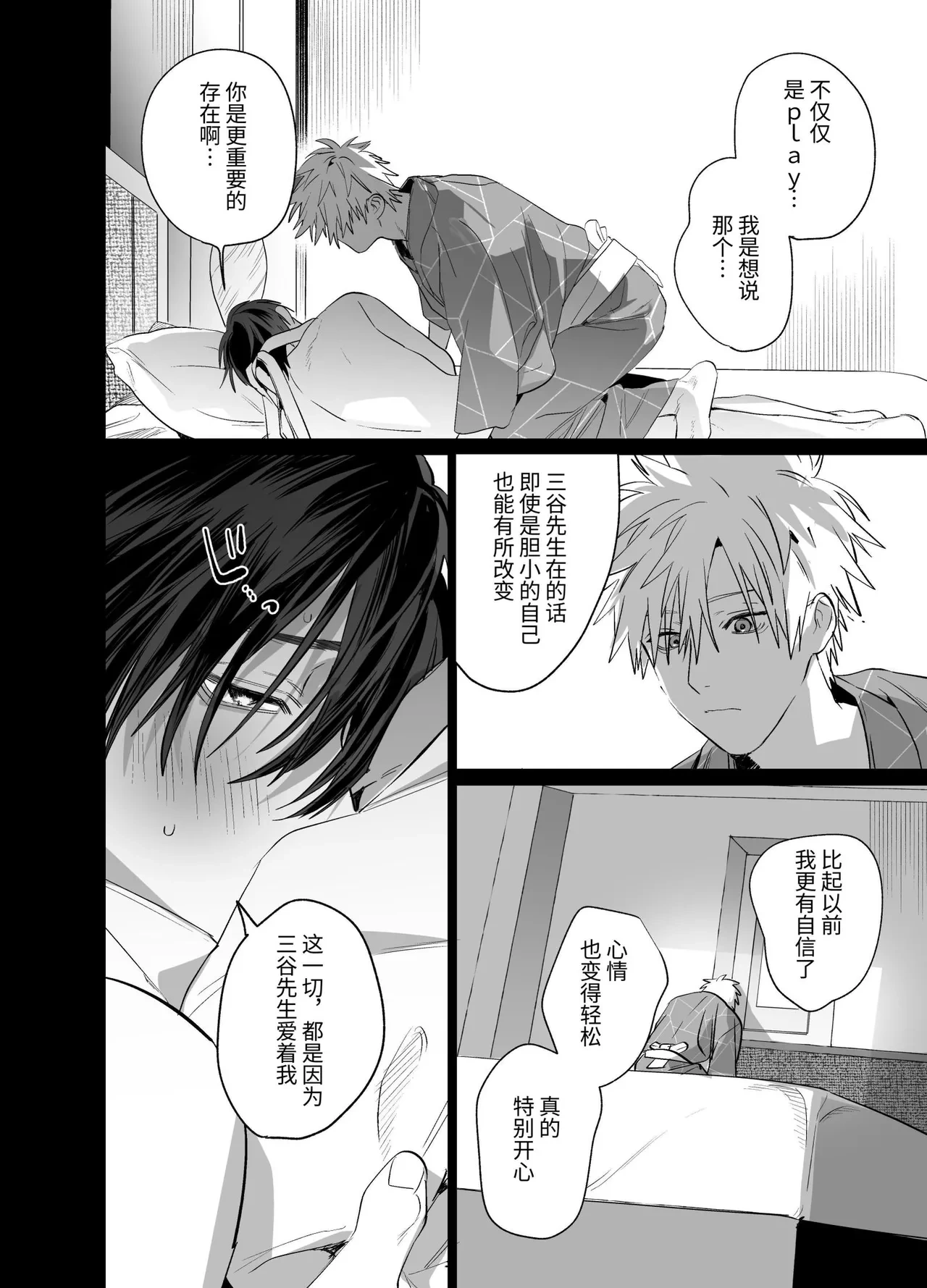 หน้า 67