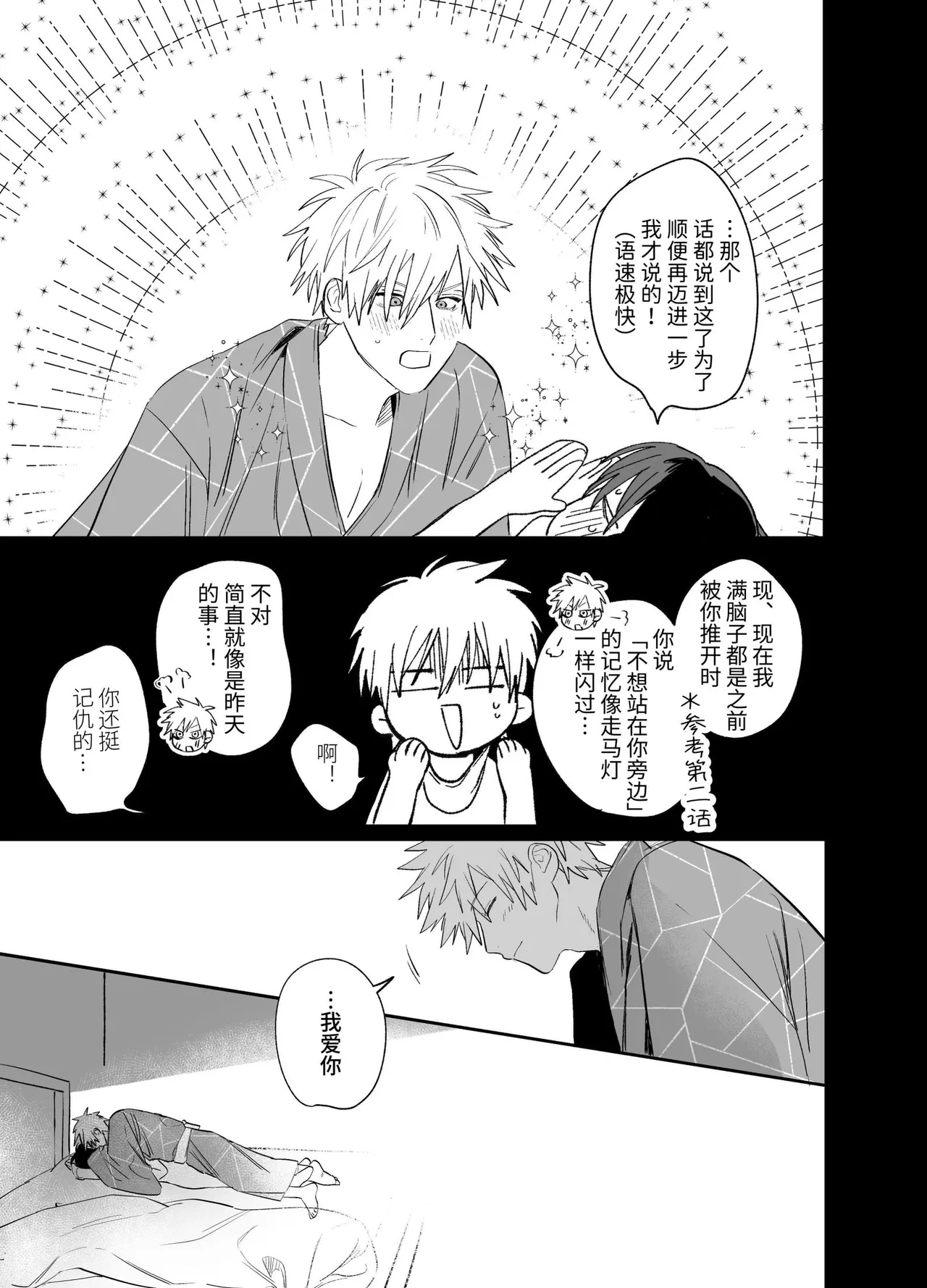 หน้า 68