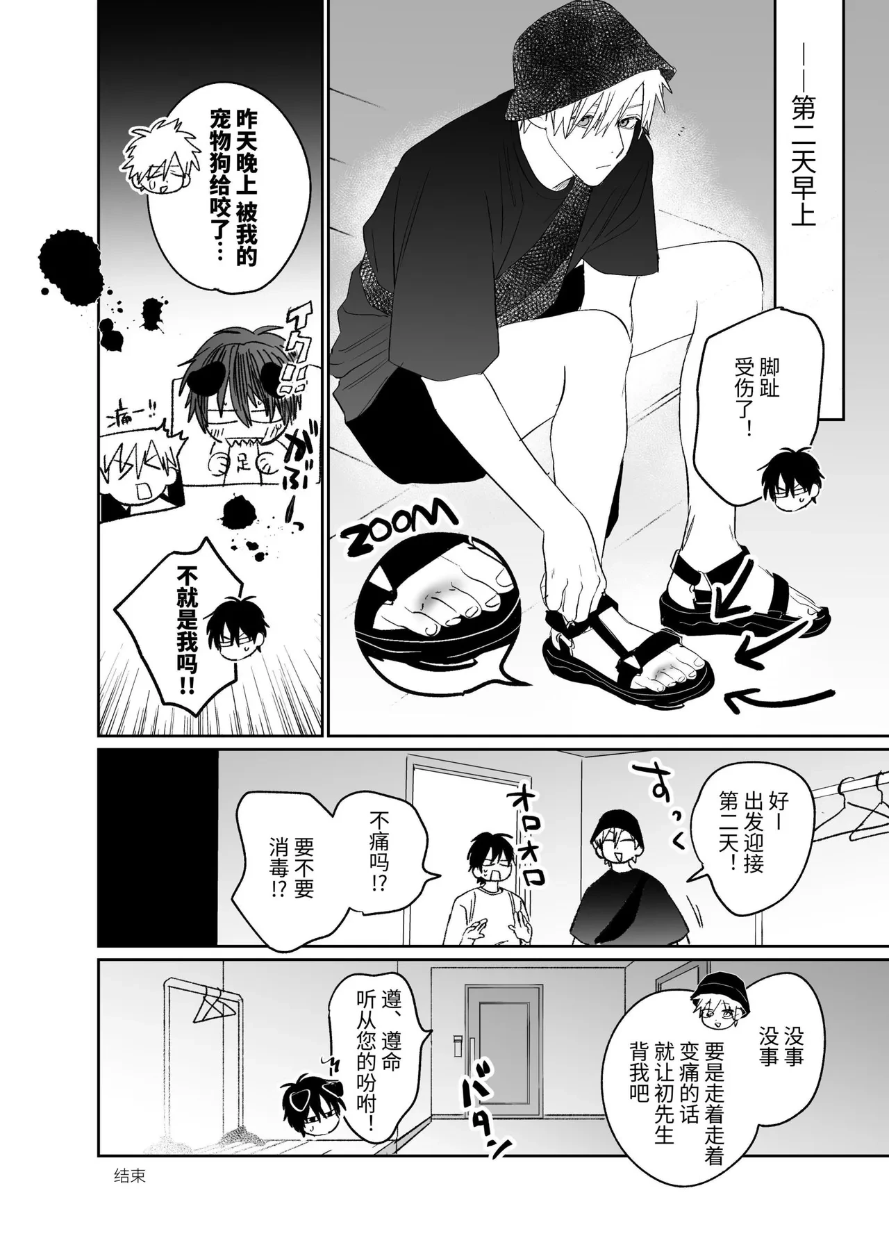หน้า 71