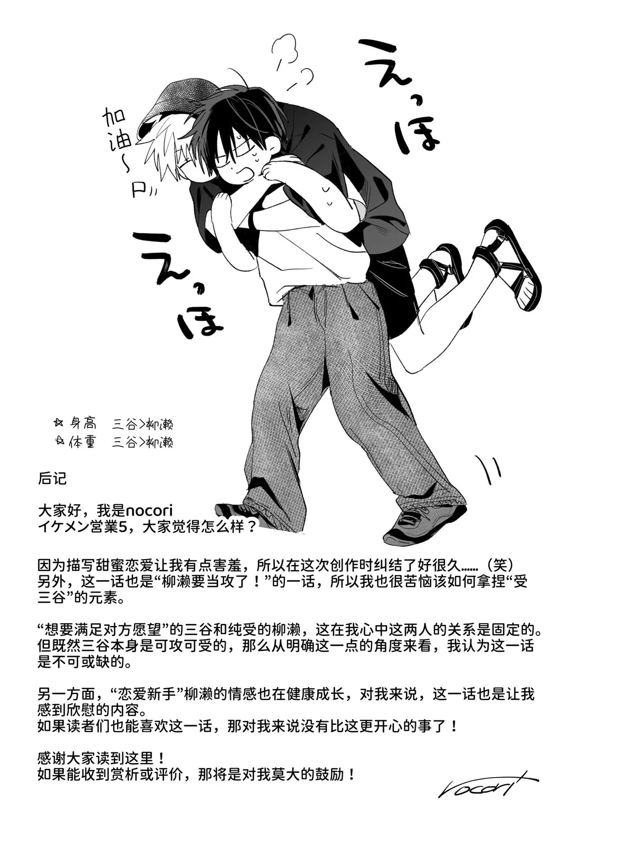 หน้า 72