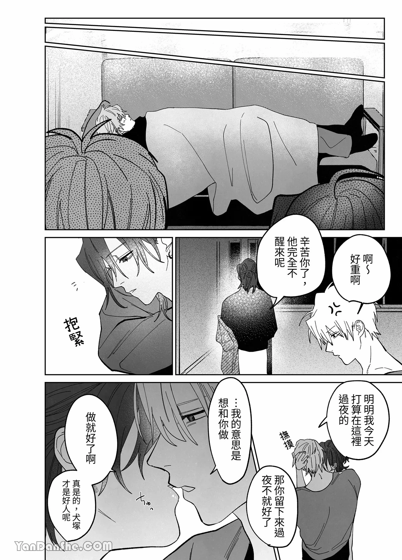 หน้า 9