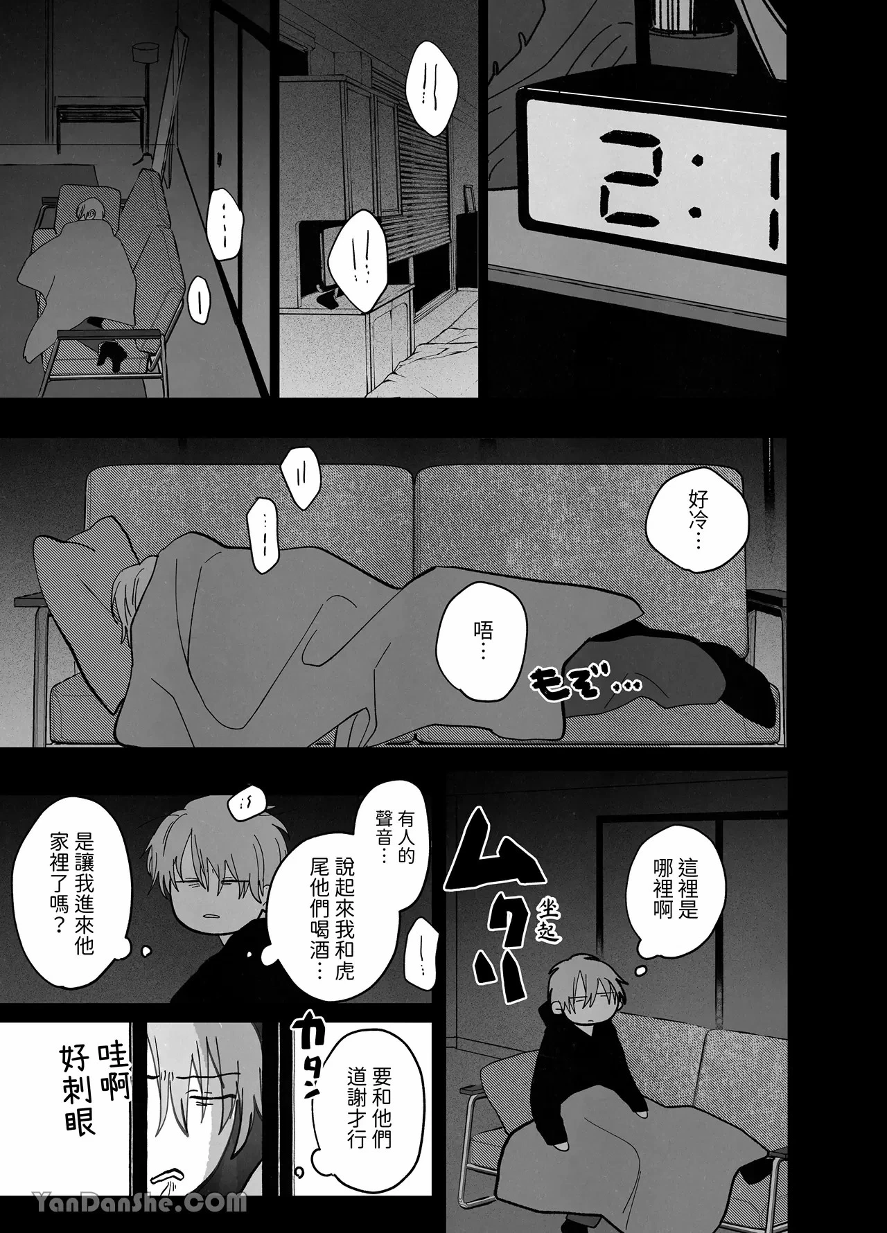 หน้า 10
