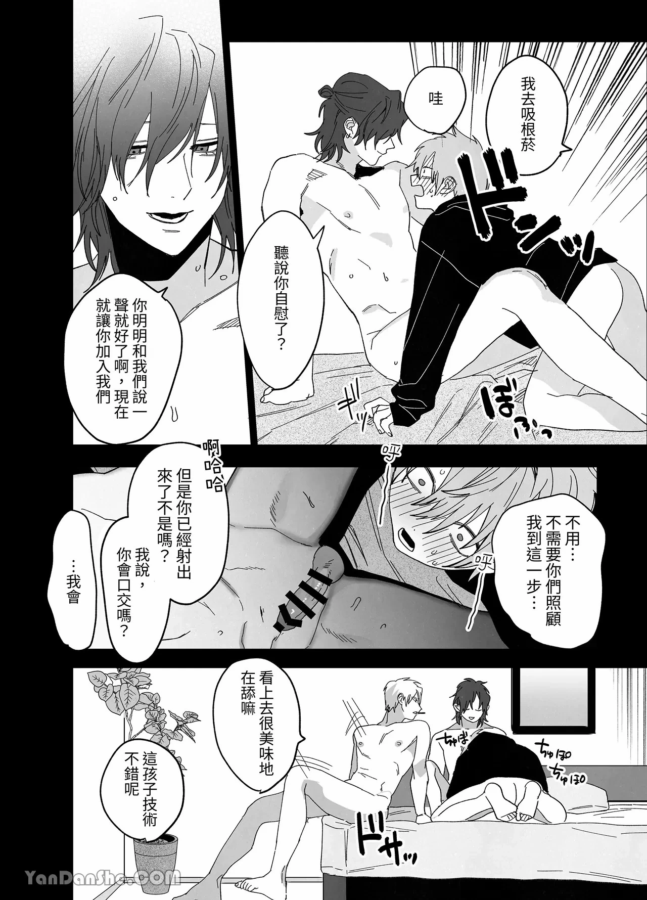 หน้า 17
