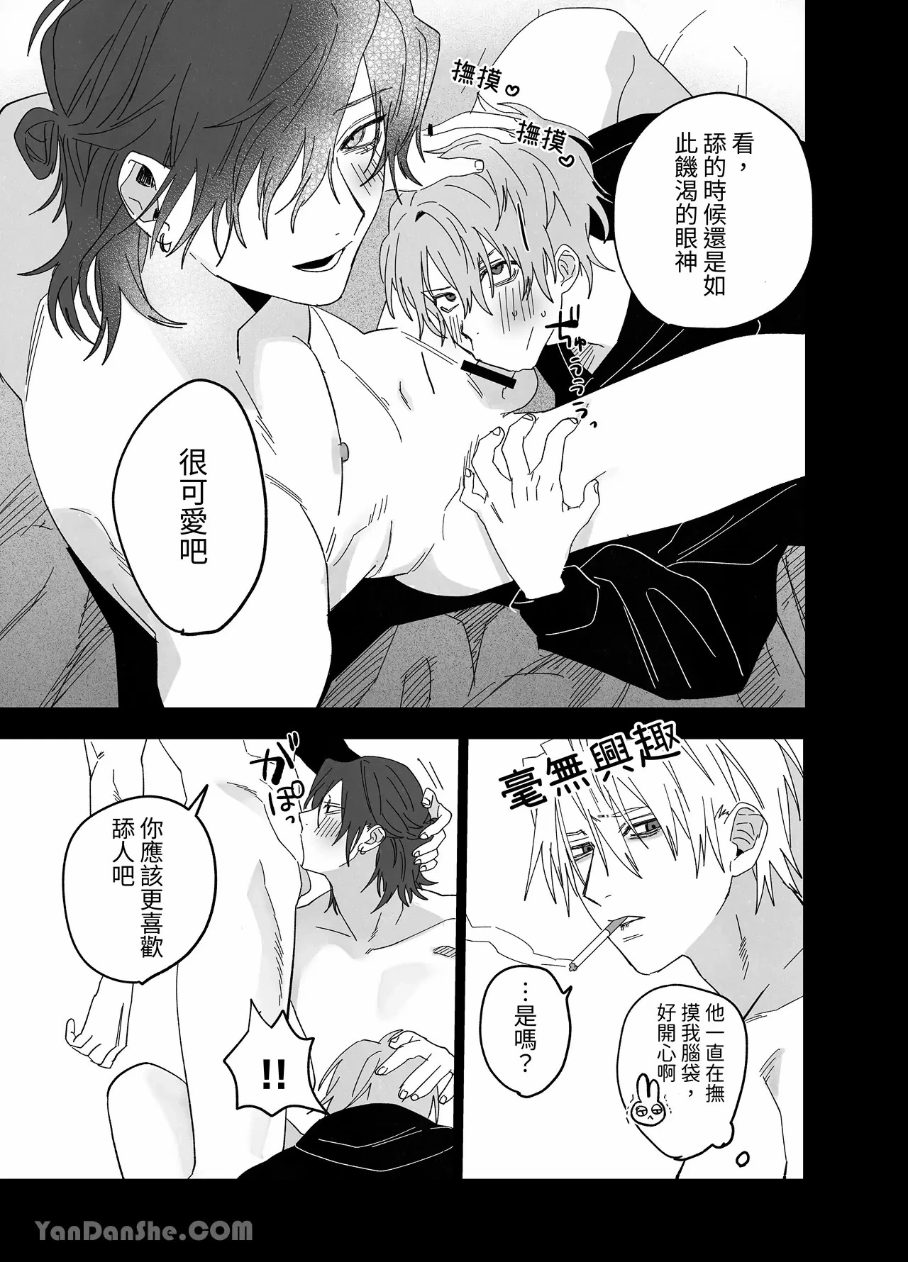 หน้า 18