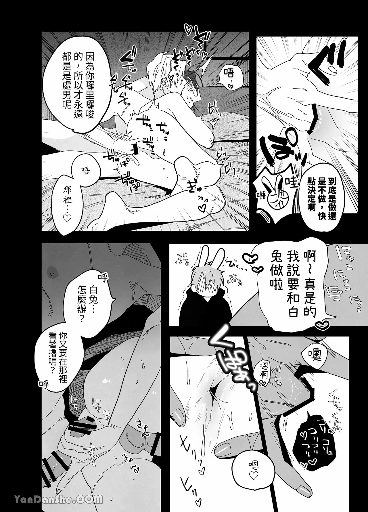 หน้า 21