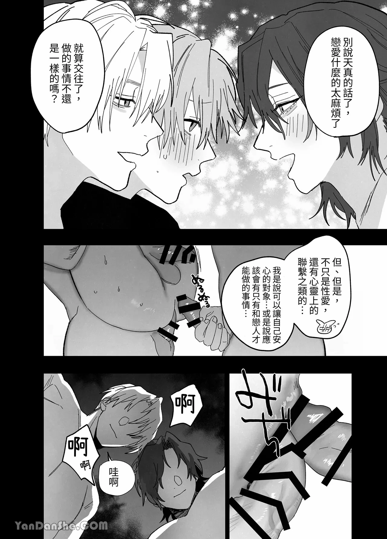 หน้า 29