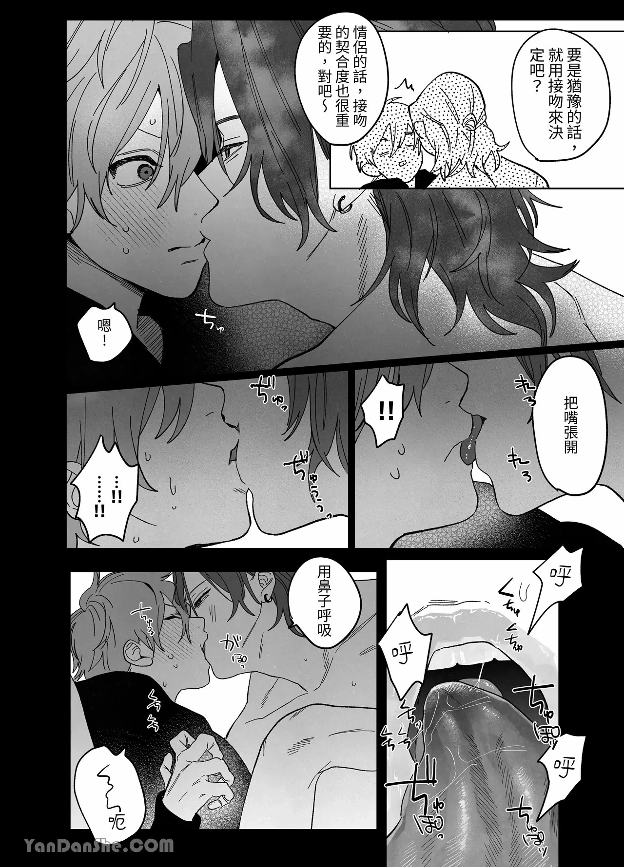 หน้า 33