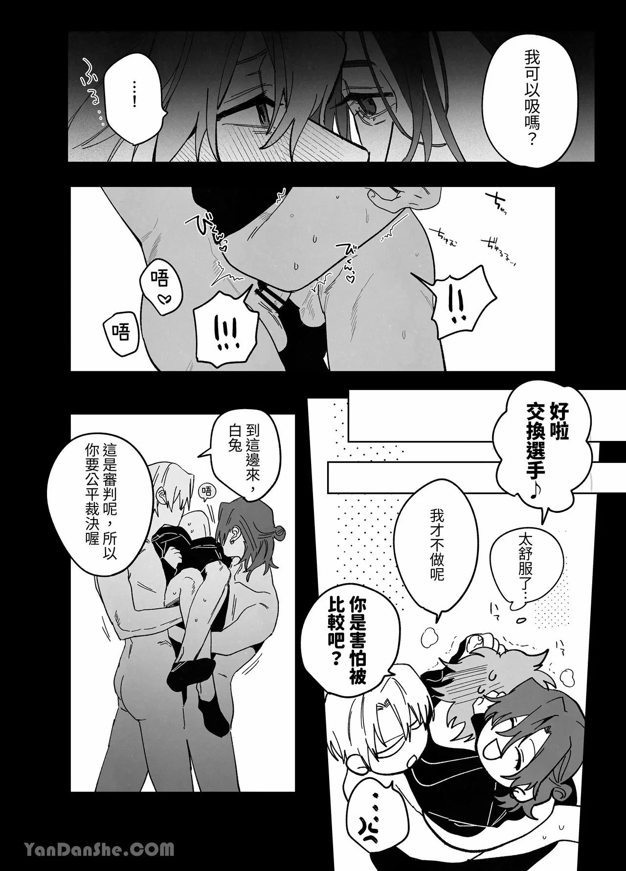 หน้า 35