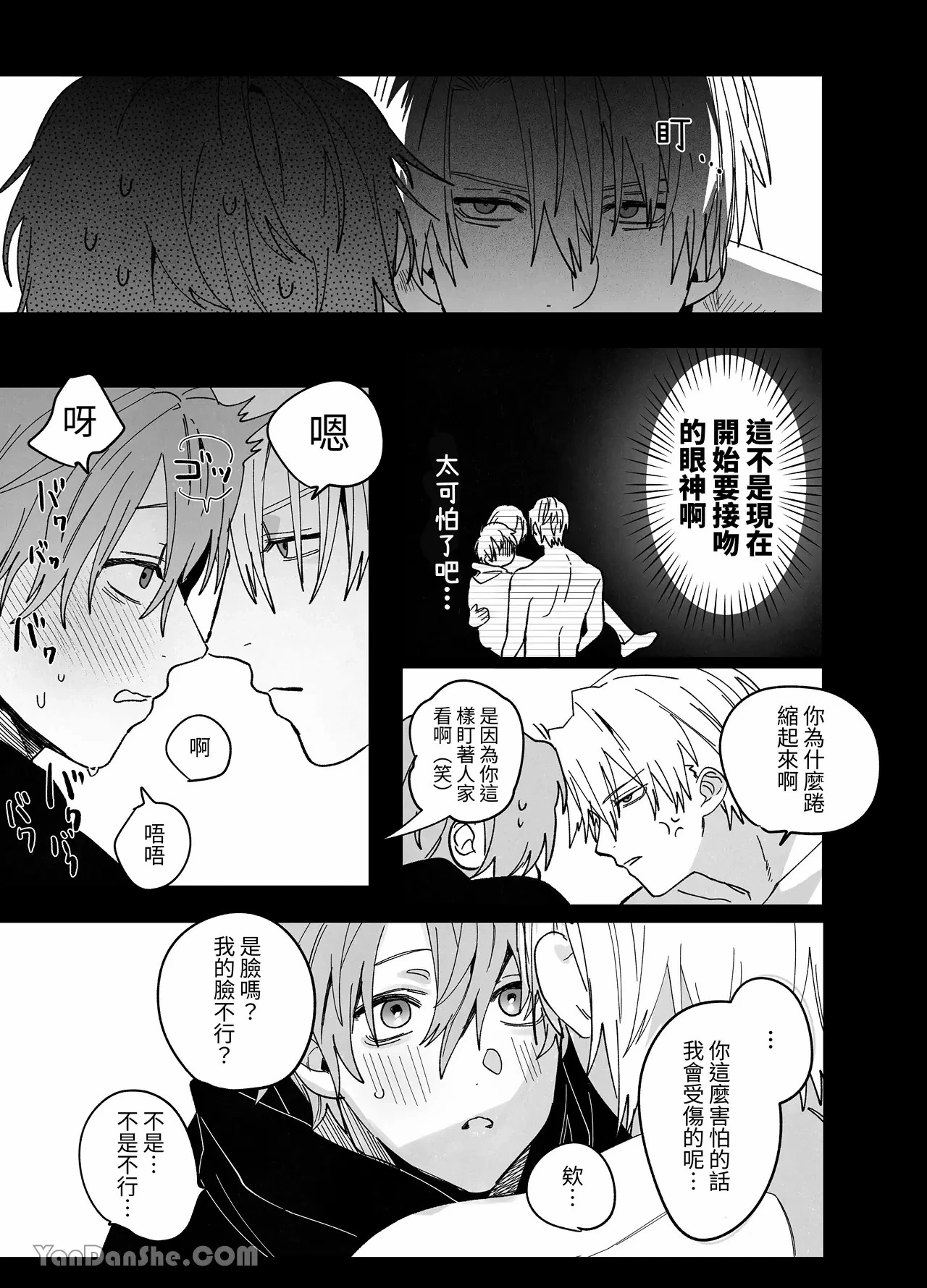 หน้า 36