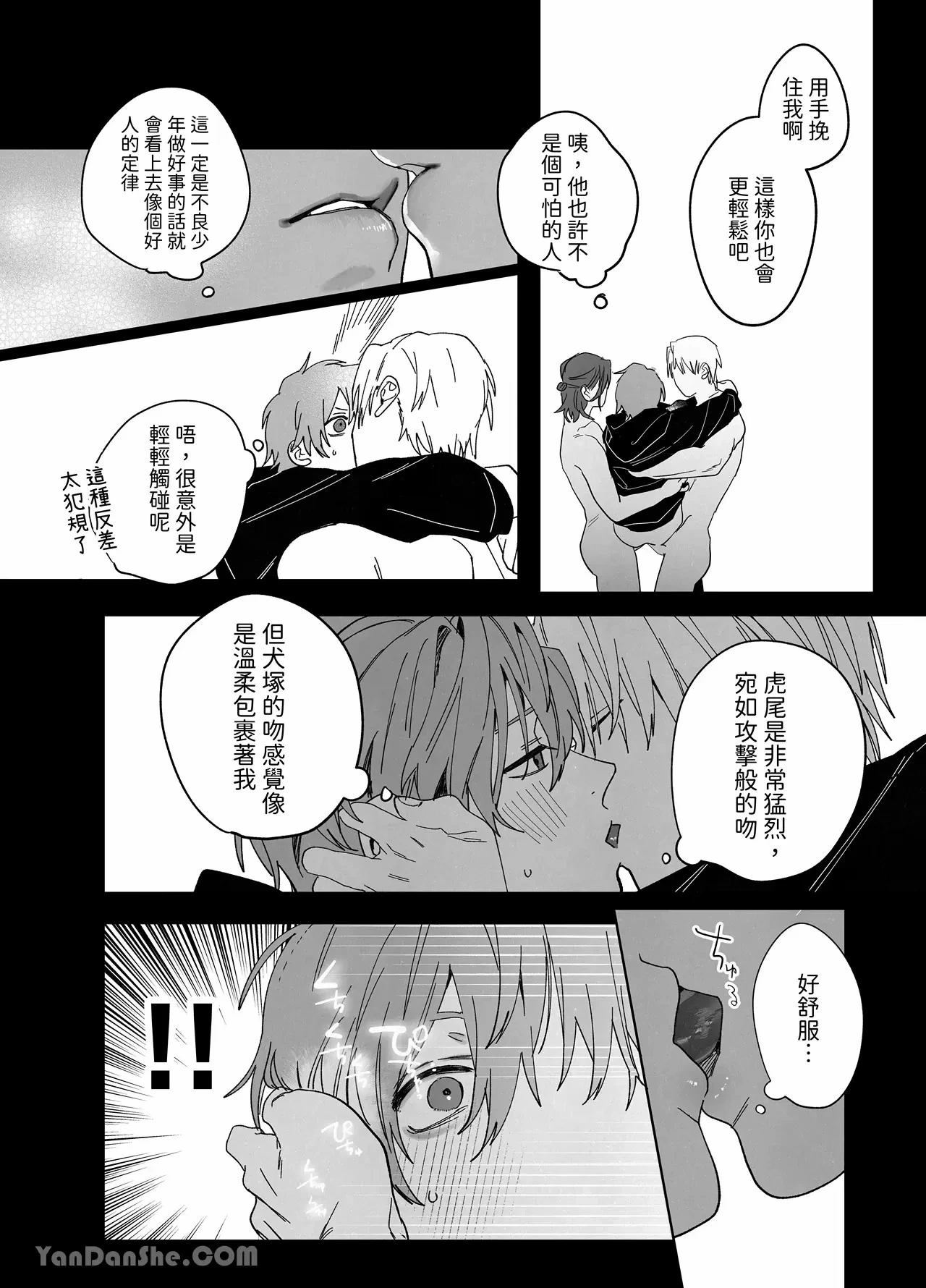 หน้า 37