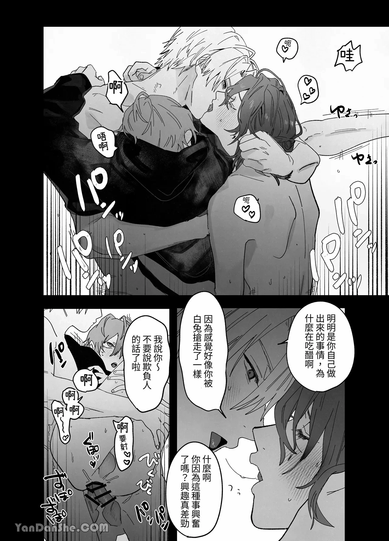 หน้า 39