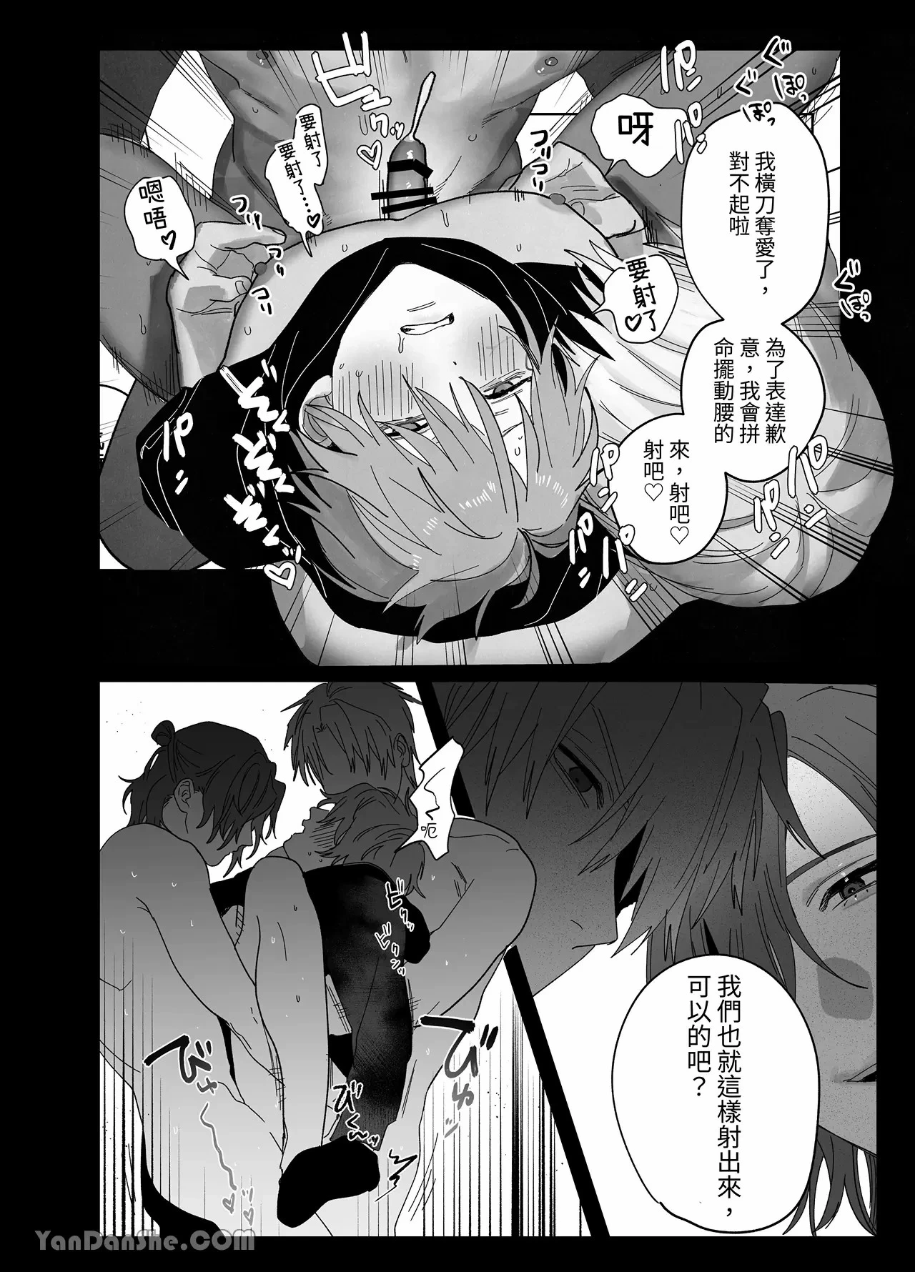 หน้า 41
