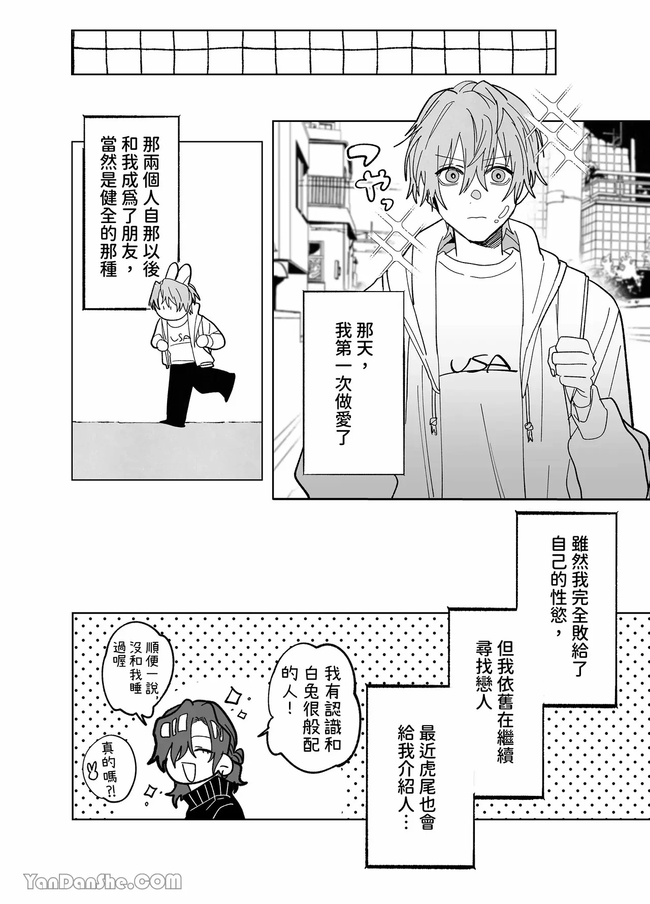หน้า 43