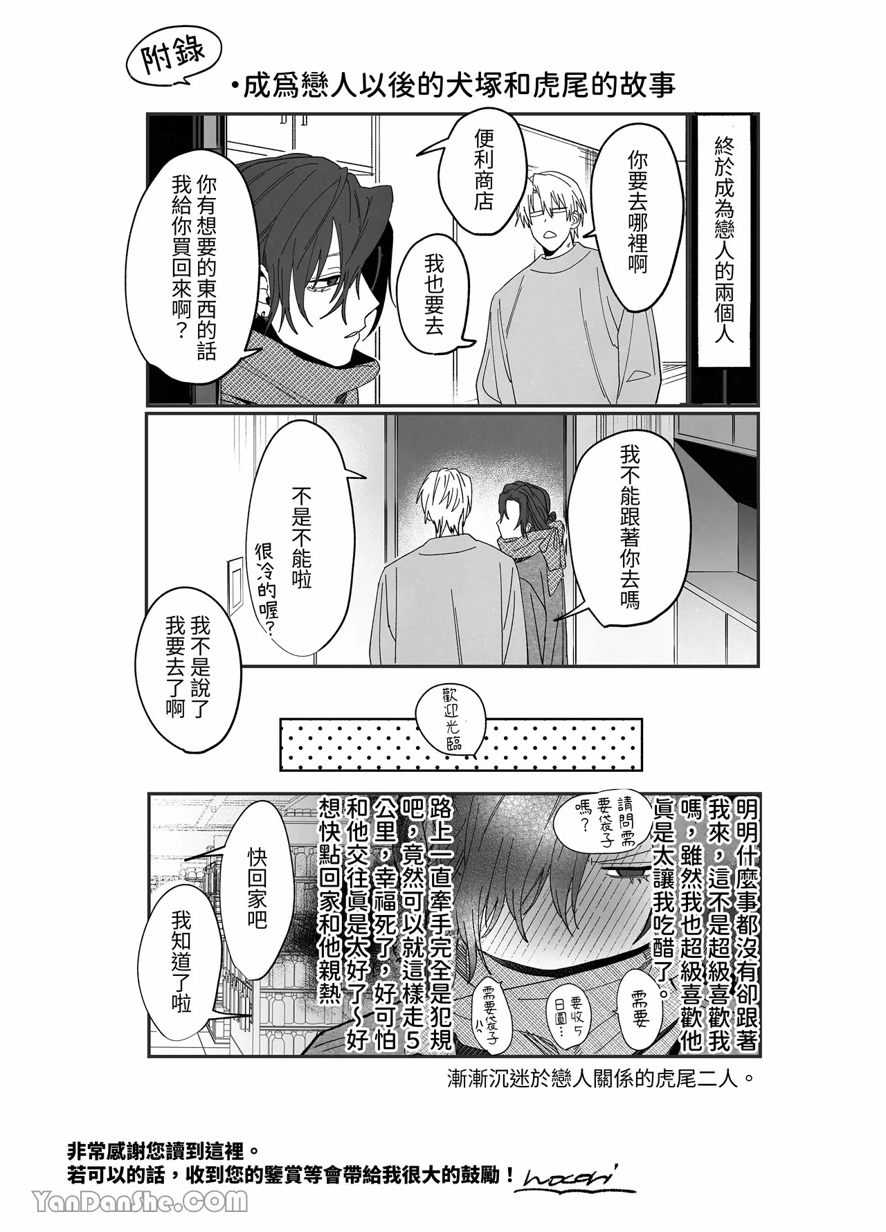 หน้า 46
