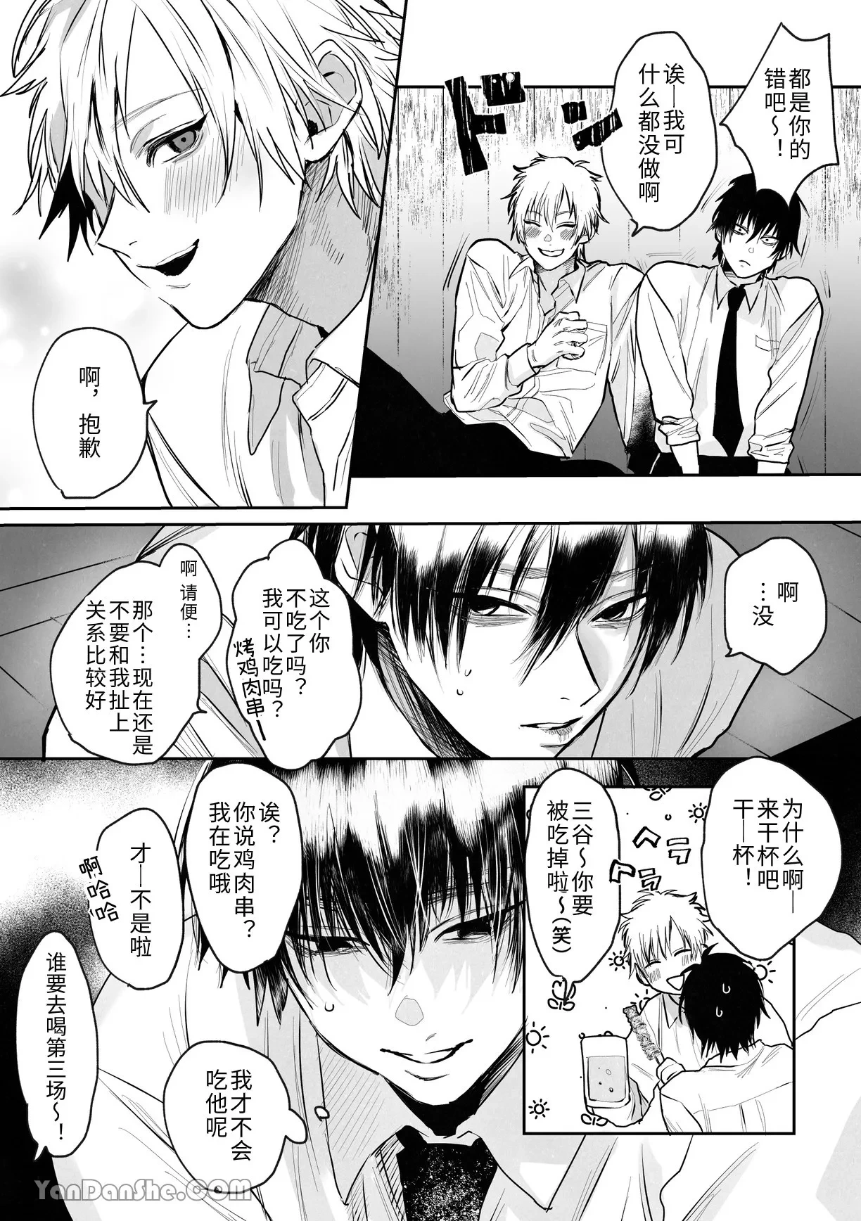 หน้า 5