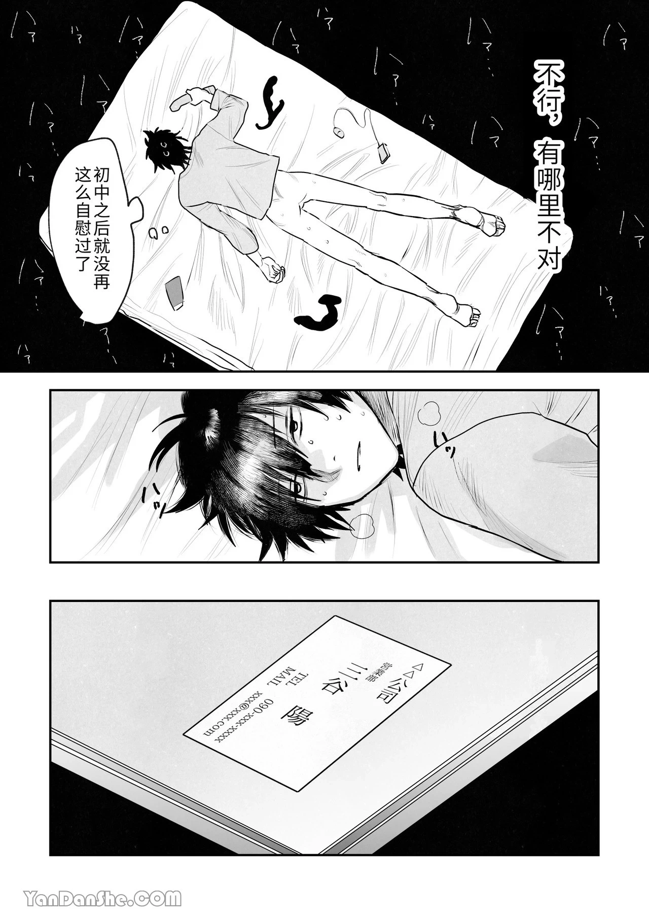 หน้า 13