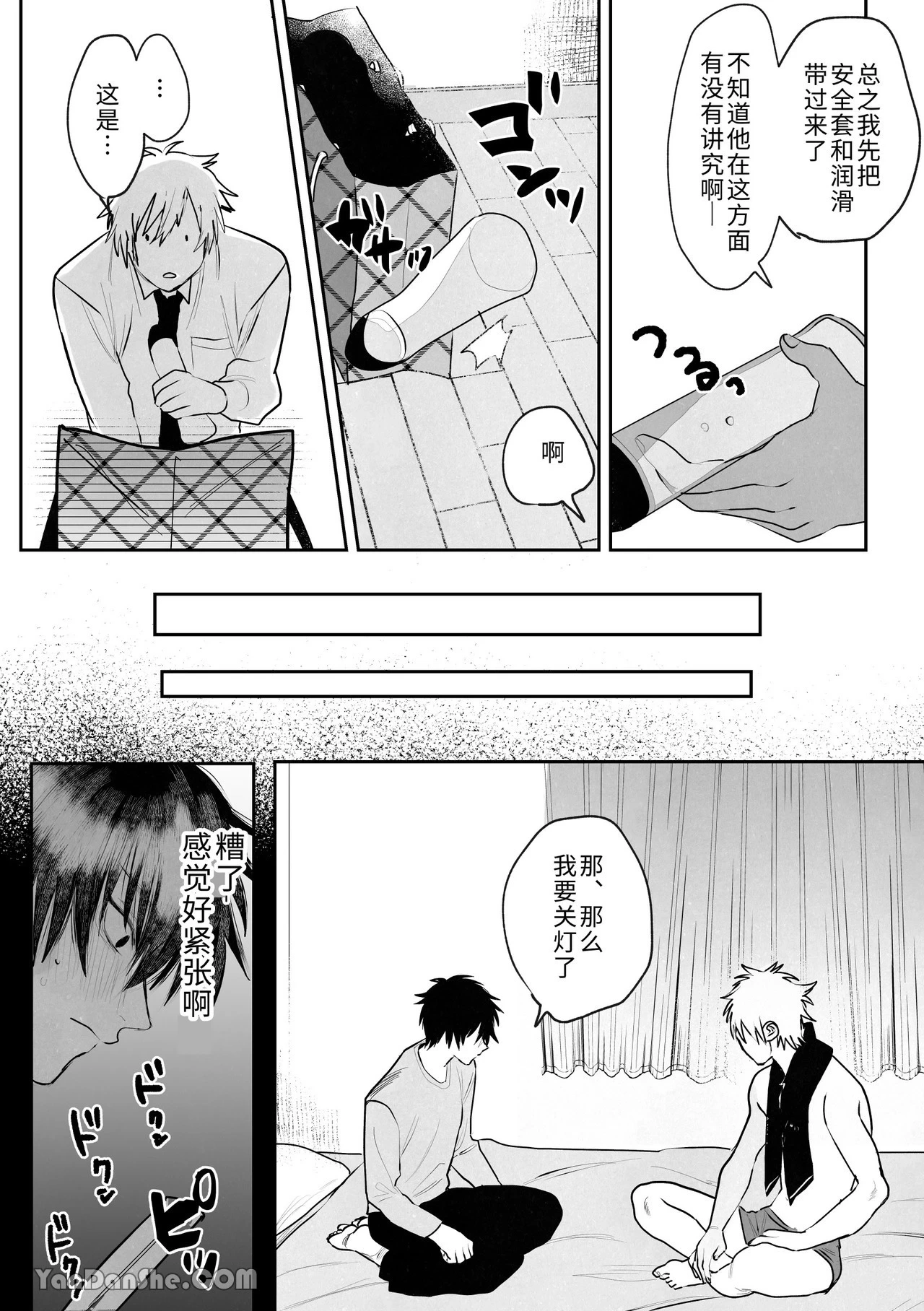 หน้า 18