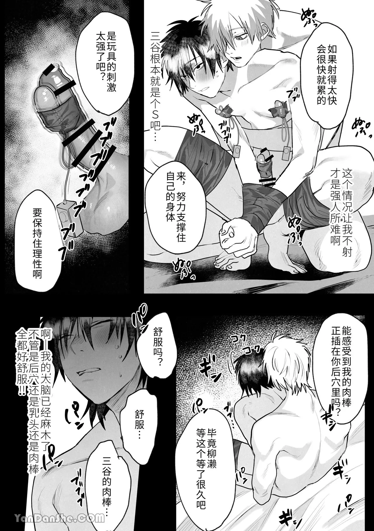 หน้า 31