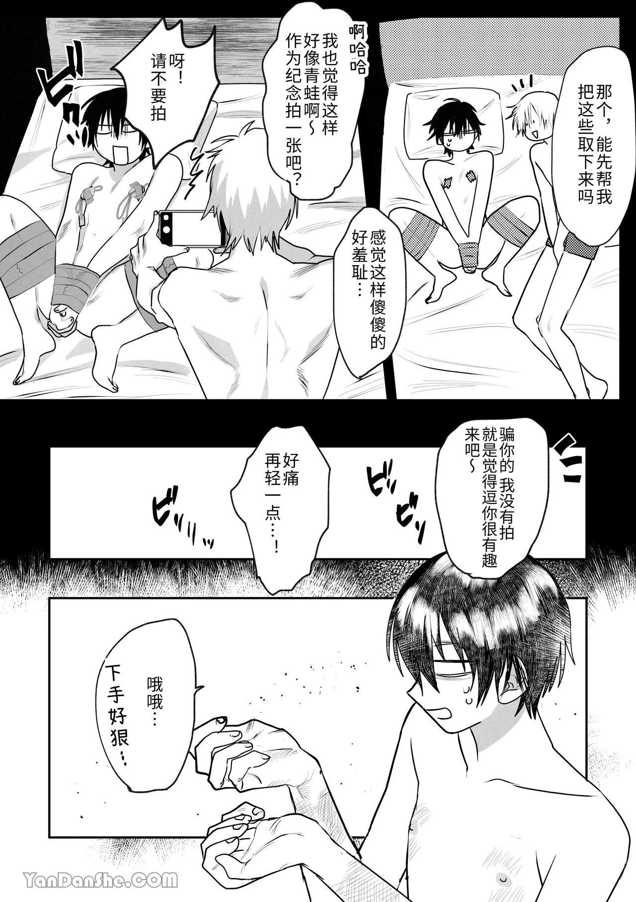 หน้า 34