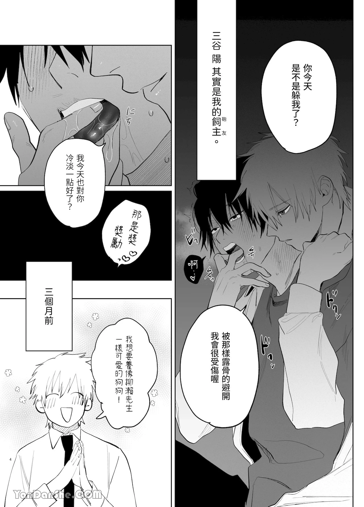 หน้า 40