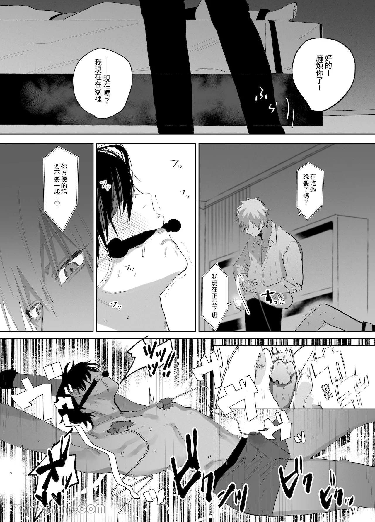 หน้า 44