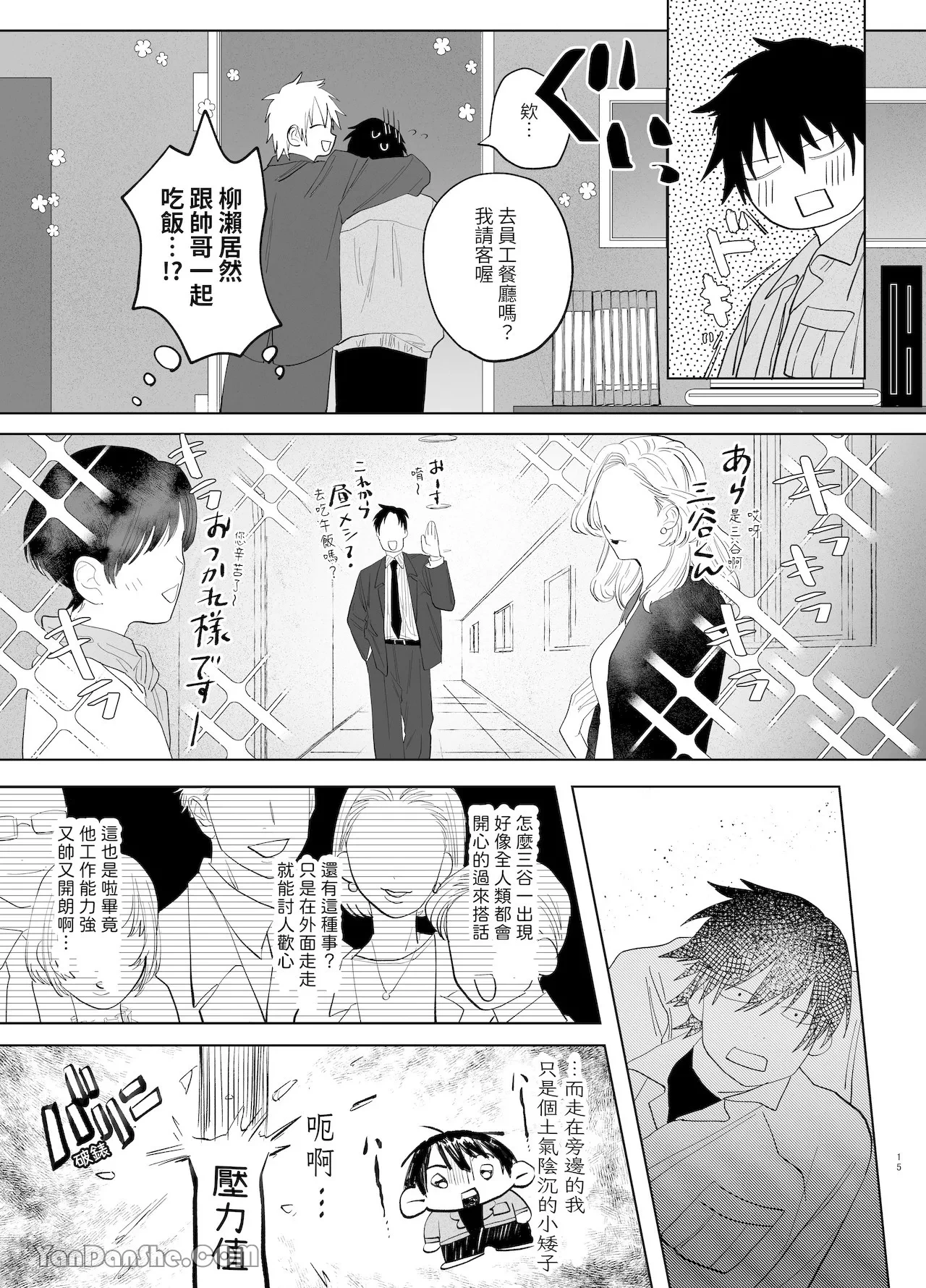 หน้า 51
