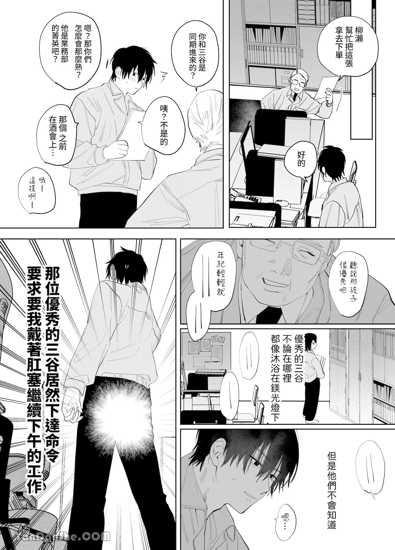 หน้า 58