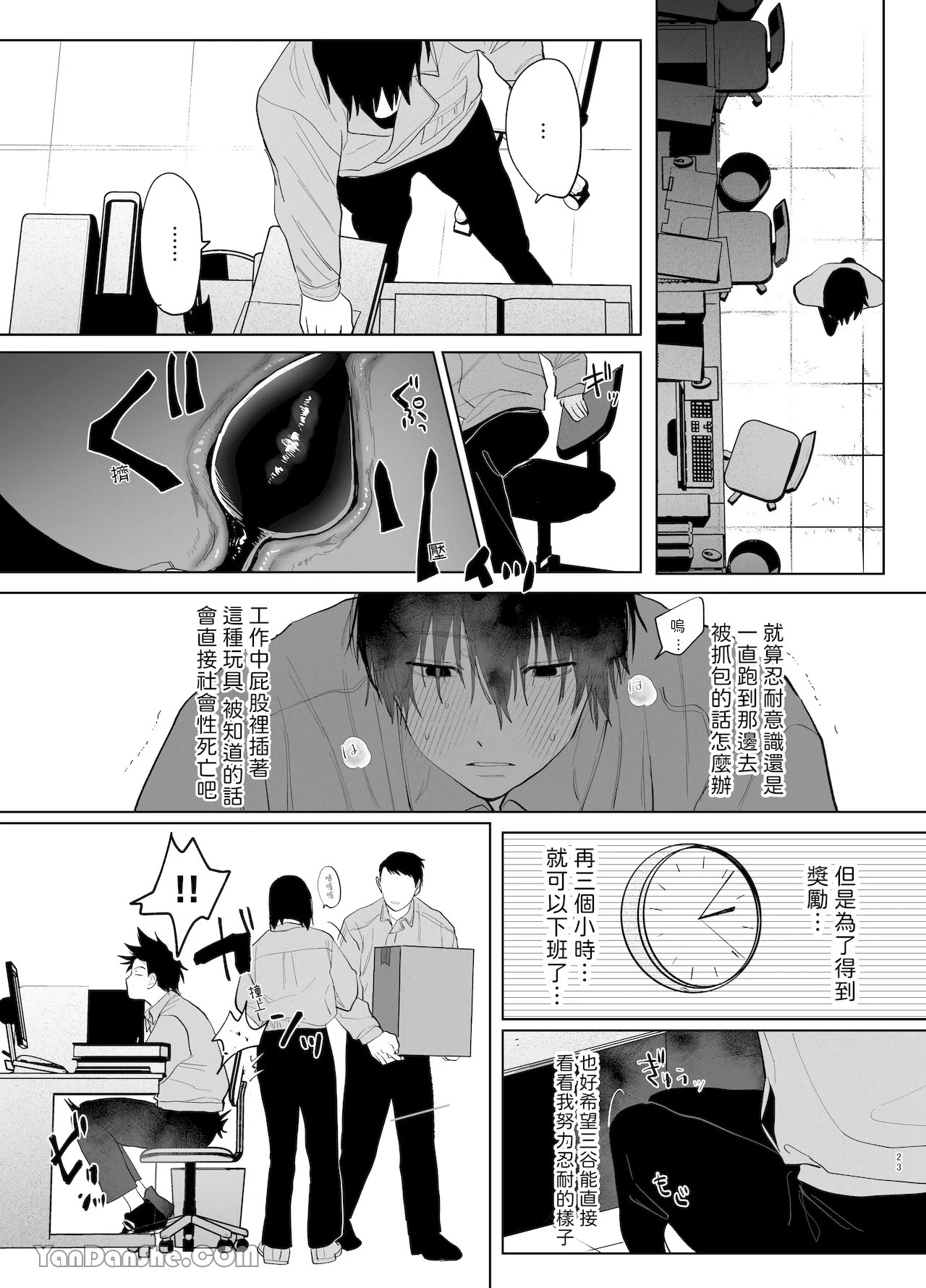 หน้า 59