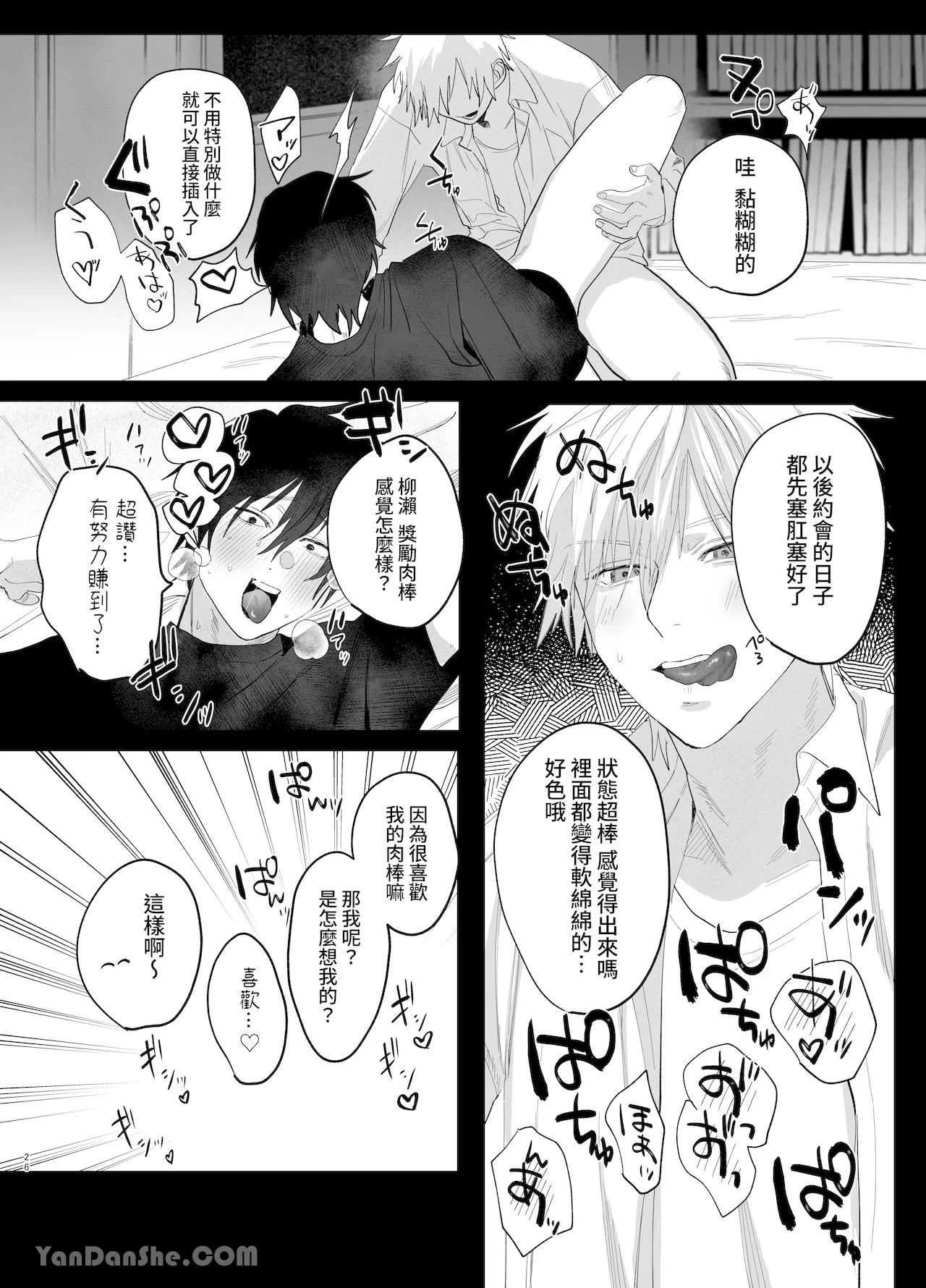 หน้า 62