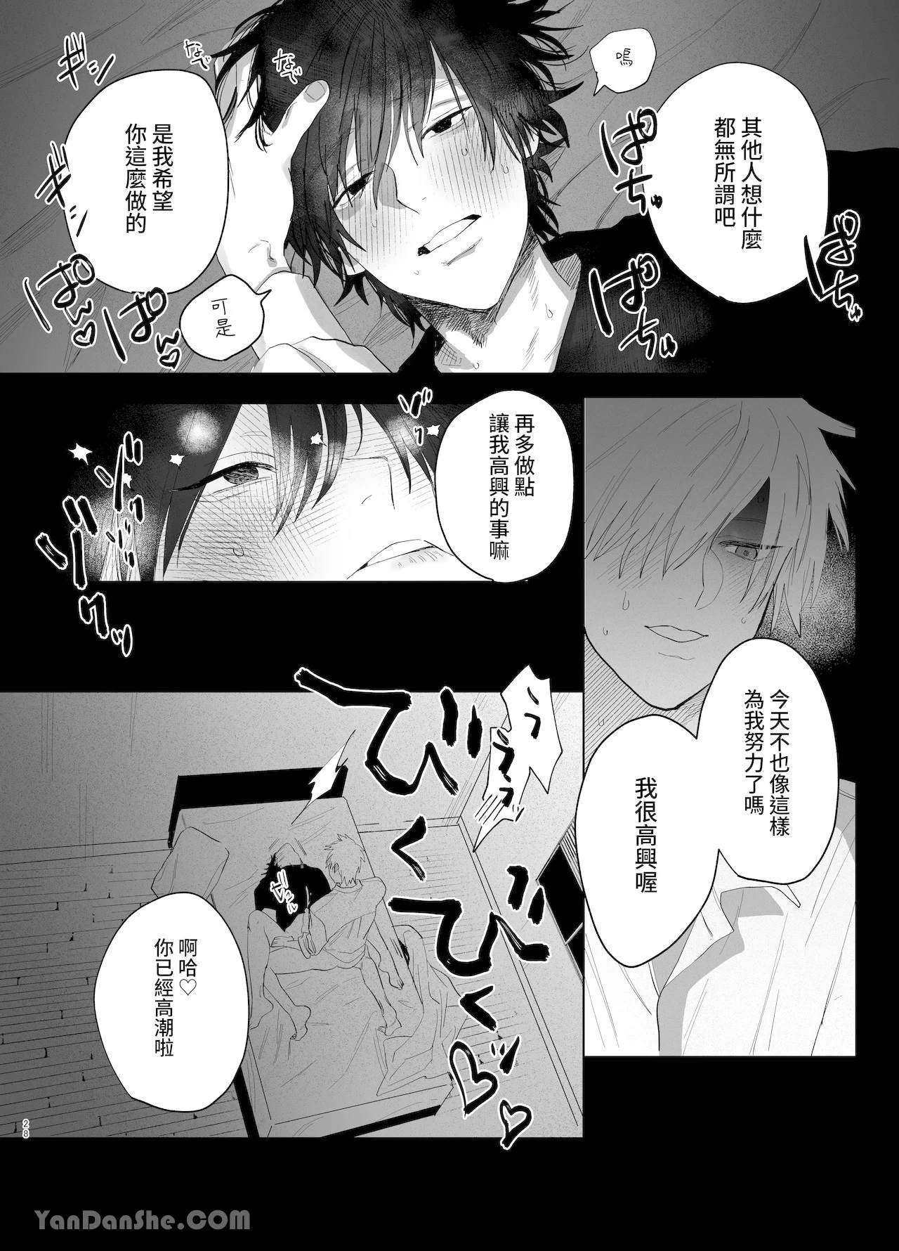 หน้า 64