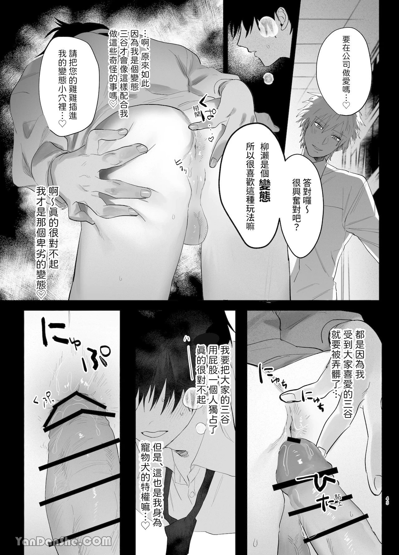หน้า 81