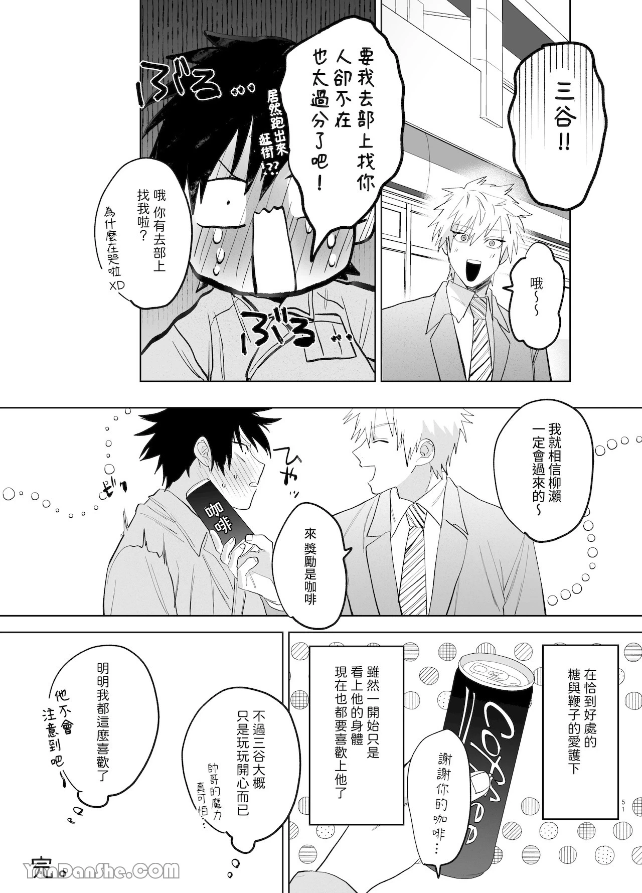 หน้า 87