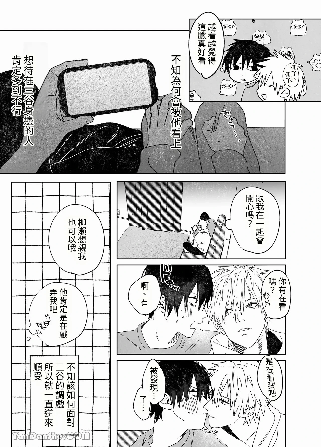 หน้า 91