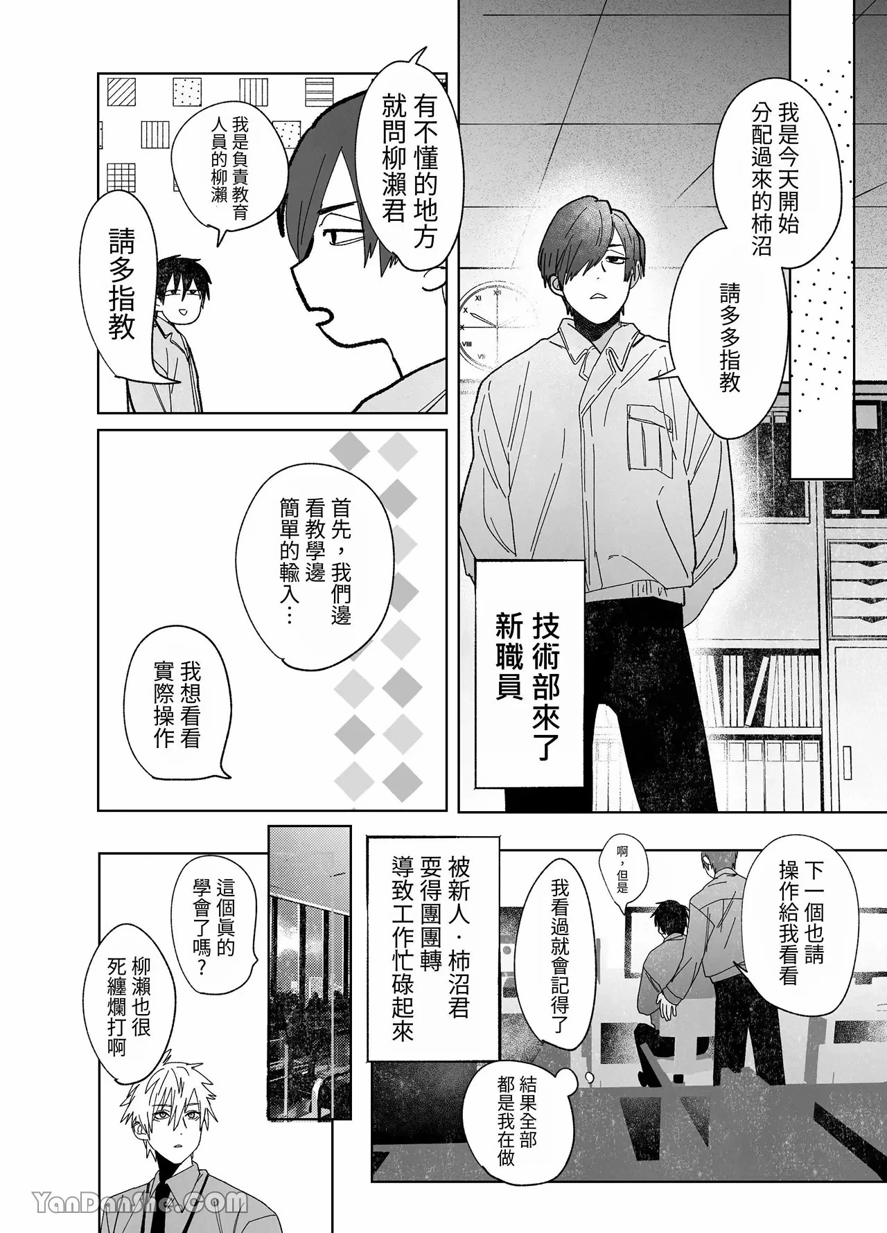 หน้า 92