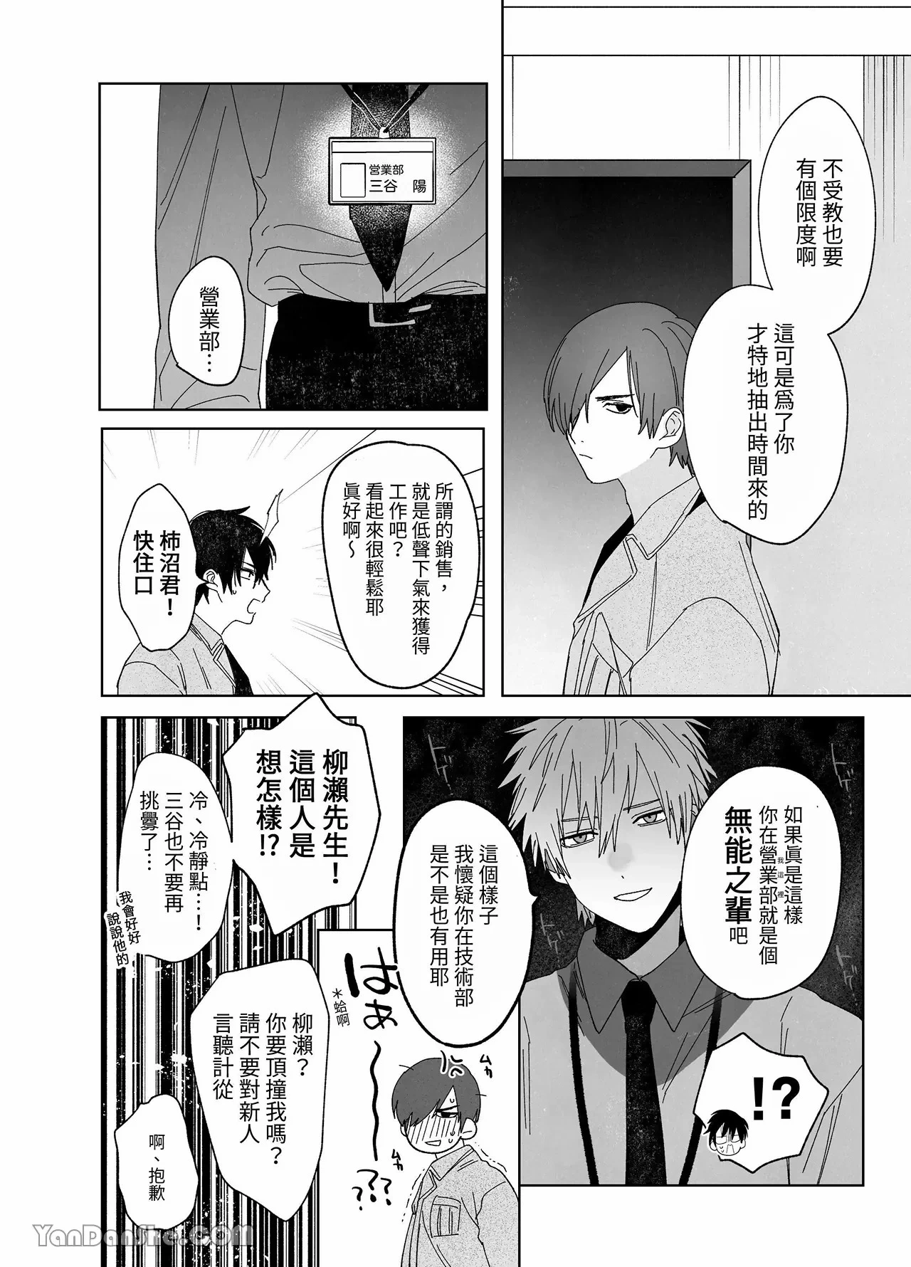 หน้า 94