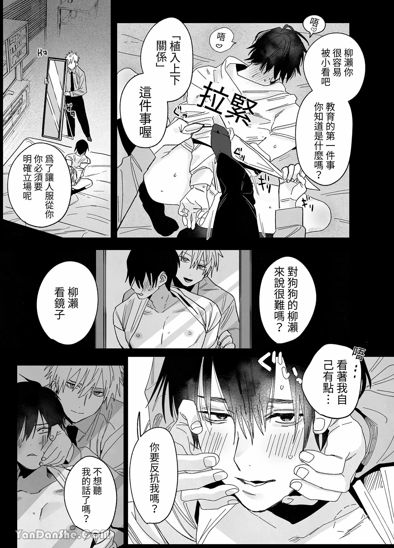 หน้า 99